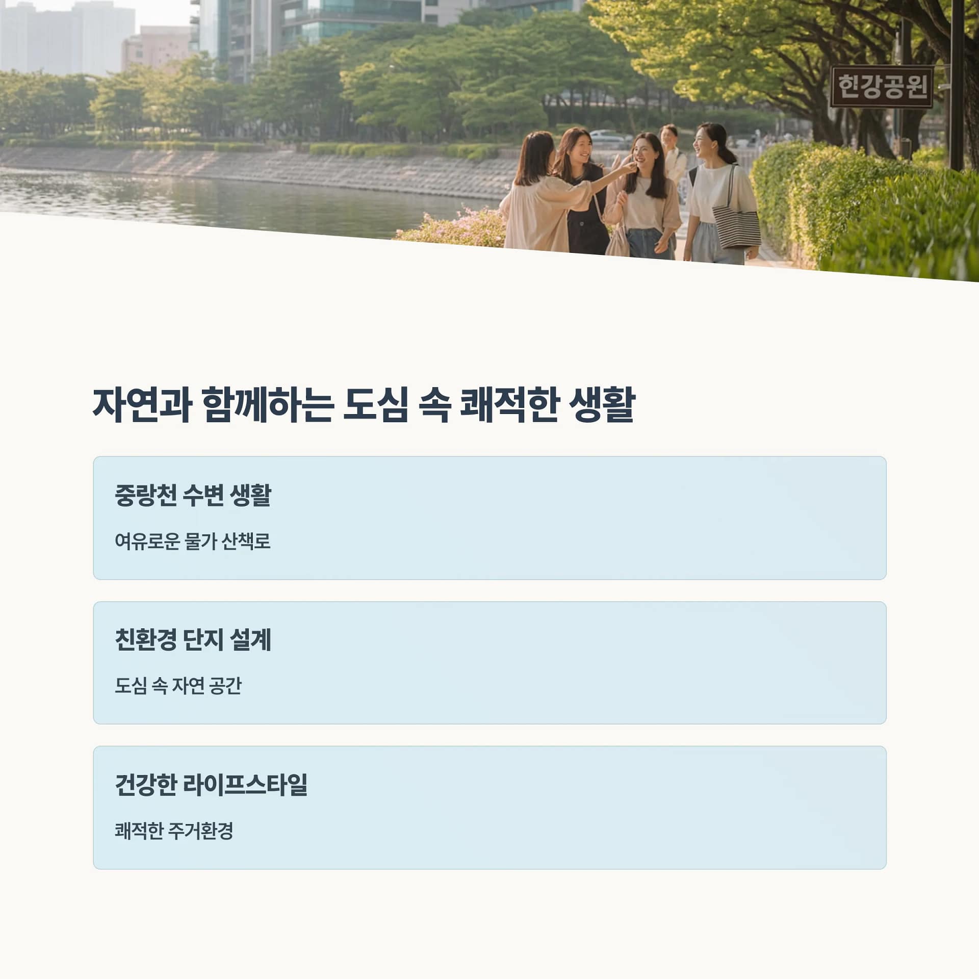 서울 중랑구 리버센 SK뷰 롯데캐슬, 초역세권과 대단지 프리미엄의 모든 것 | 카인코리아 서울 중랑구 리버센 SK뷰 롯데캐슬, 초역세권과 대단지 프리미엄의 모든 것 | 카인코리아