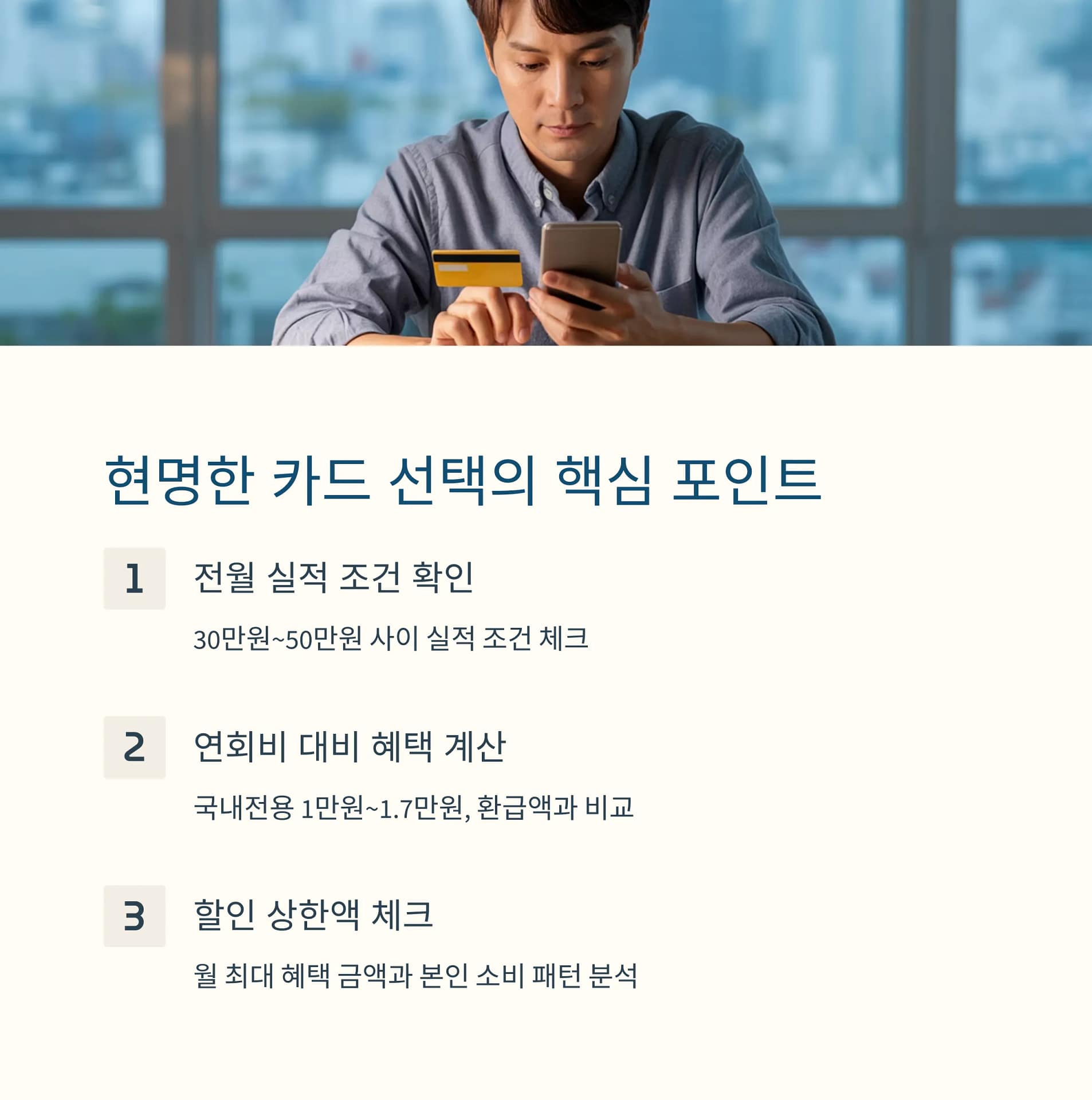 학생과 직장인을 위한 교통비 할인 카드 비교! 기후동행카드 vs K-패스, 최적의 선택은 | 카인코리아 학생과 직장인을 위한 교통비 할인 카드 비교! 기후동행카드 vs K-패스, 최적의 선택은 | 카인코리아