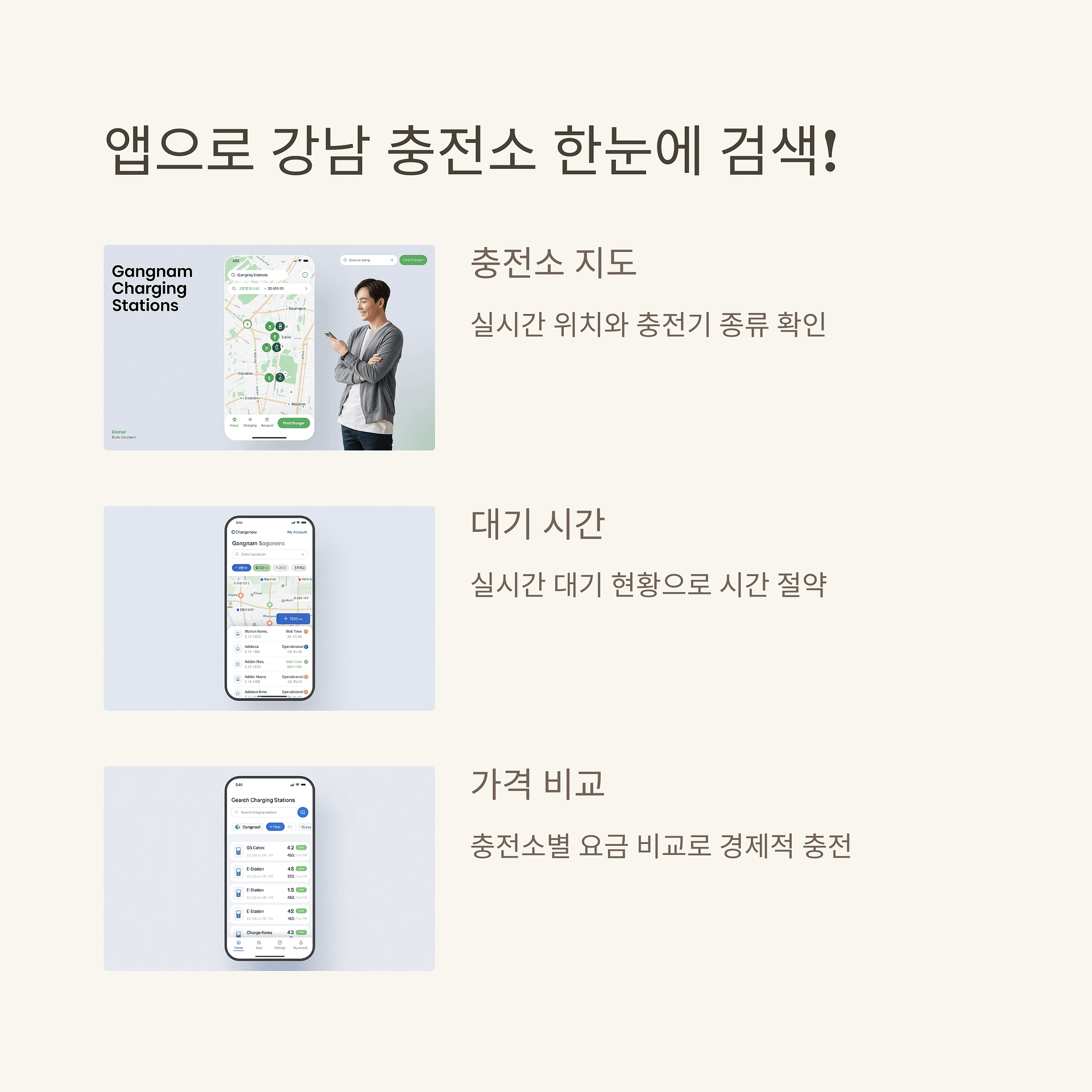 강남구 24시간 전기차 충전소 완벽 가이드와 이용 꿀팁 | 카인코리아 강남구 24시간 전기차 충전소 완벽 가이드와 이용 꿀팁 | 카인코리아
