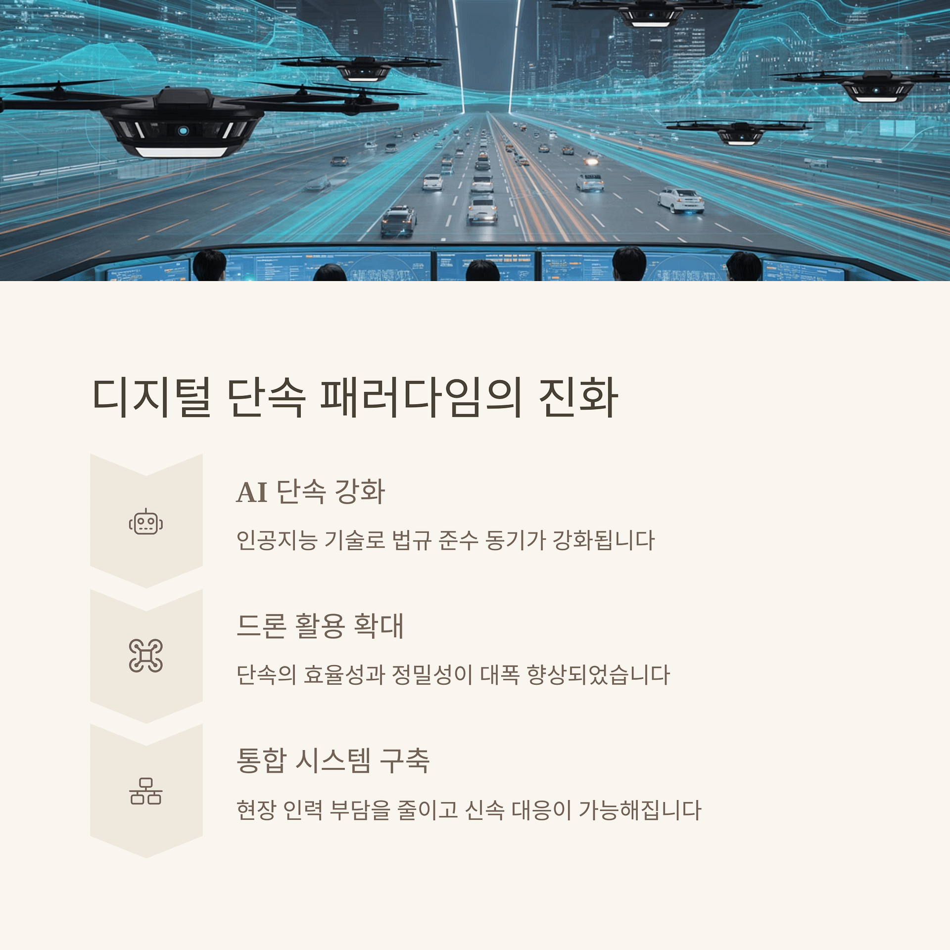 과속 단속부터 과태료 대응법까지, 안전 운전을 위한 필수 가이드 | 카인코리아 과속 단속부터 과태료 대응법까지, 안전 운전을 위한 필수 가이드 | 카인코리아