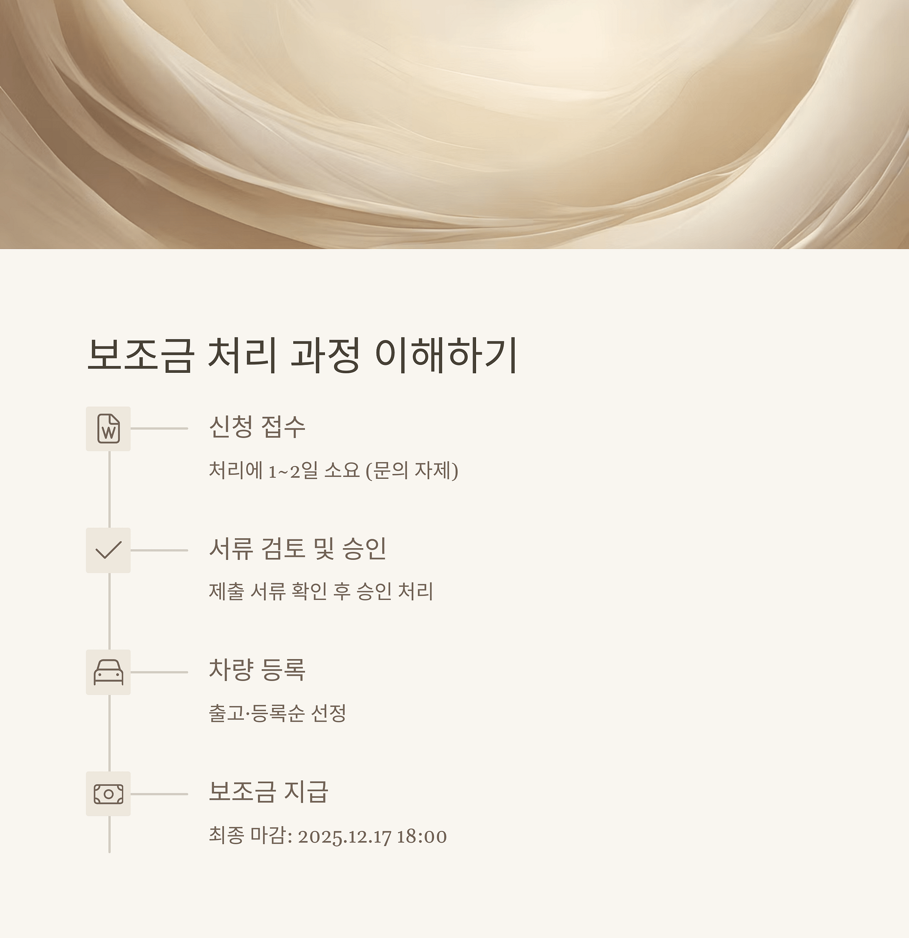 2025년 전북 전기차 보조금 신청 완벽 가이드 필수 서류부터 선착순 꿀팁까지! | 카인코리아 2025년 전북 전기차 보조금 신청 완벽 가이드 필수 서류부터 선착순 꿀팁까지! | 카인코리아