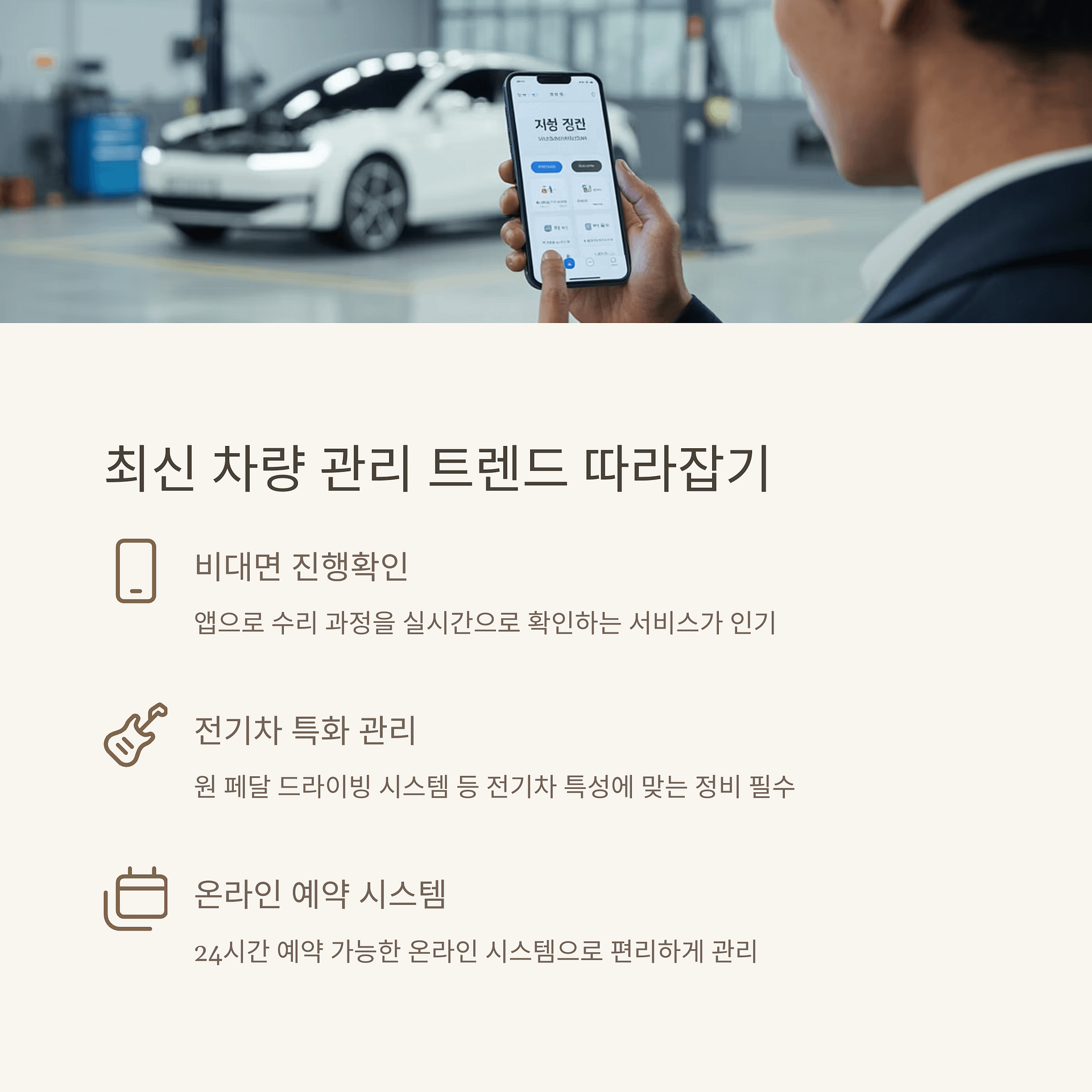 성남 자동차 수리센터 추천과 비용 절약 팁, 믿고 맡길 수 있는 곳은 | 카인코리아 성남 자동차 수리센터 추천과 비용 절약 팁, 믿고 맡길 수 있는 곳은 | 카인코리아