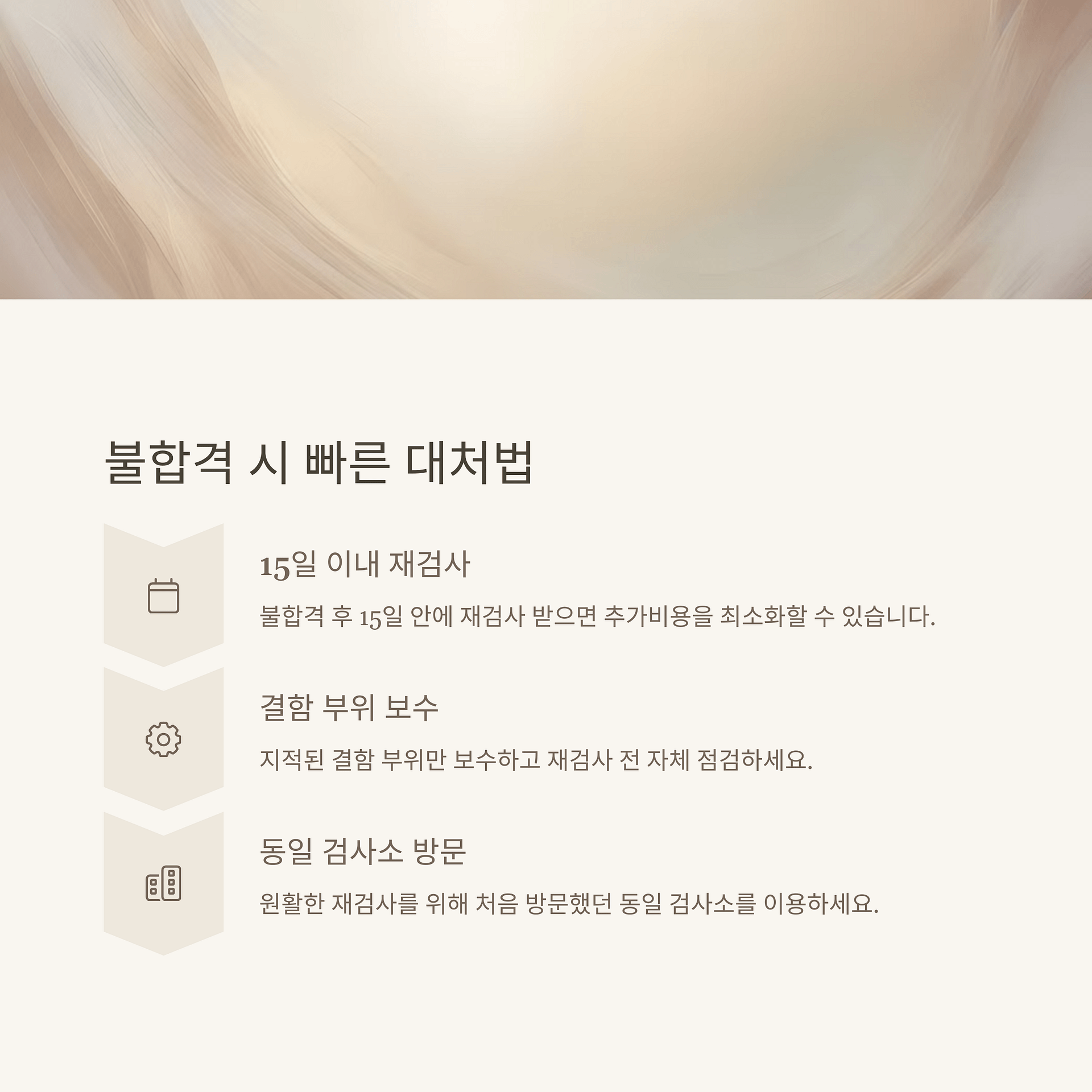 수원 자동차 검사소 예약 팁부터 비용까지, 시간을 절약하는 효율적인 정기검사 가이드 | 카인코리아 수원 자동차 검사소 예약 팁부터 비용까지, 시간을 절약하는 효율적인 정기검사 가이드 | 카인코리아