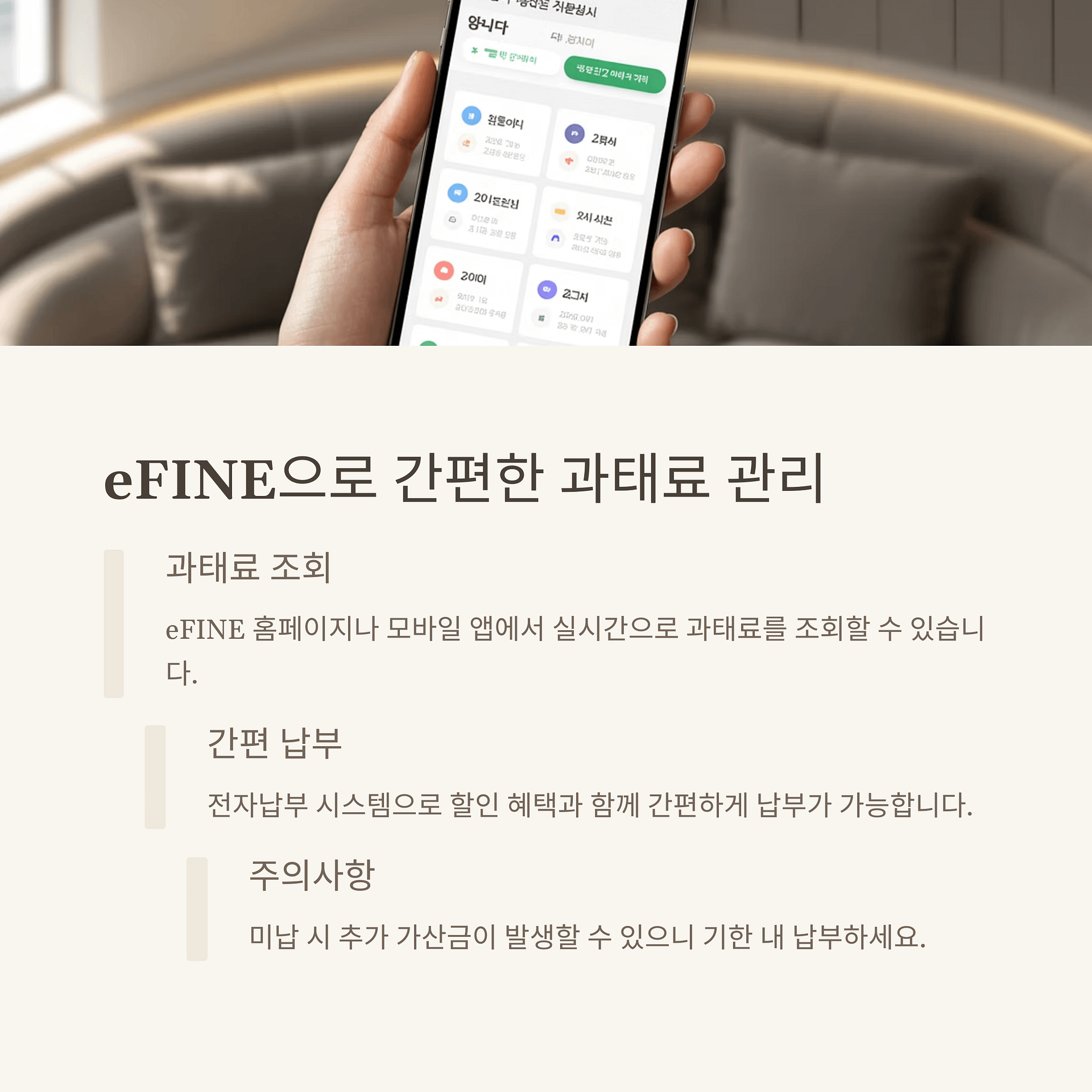 2025년 달라진 주차 과태료와 규정, 운전자가 꼭 알아야 할 변화 | 카인코리아 2025년 달라진 주차 과태료와 규정, 운전자가 꼭 알아야 할 변화 | 카인코리아