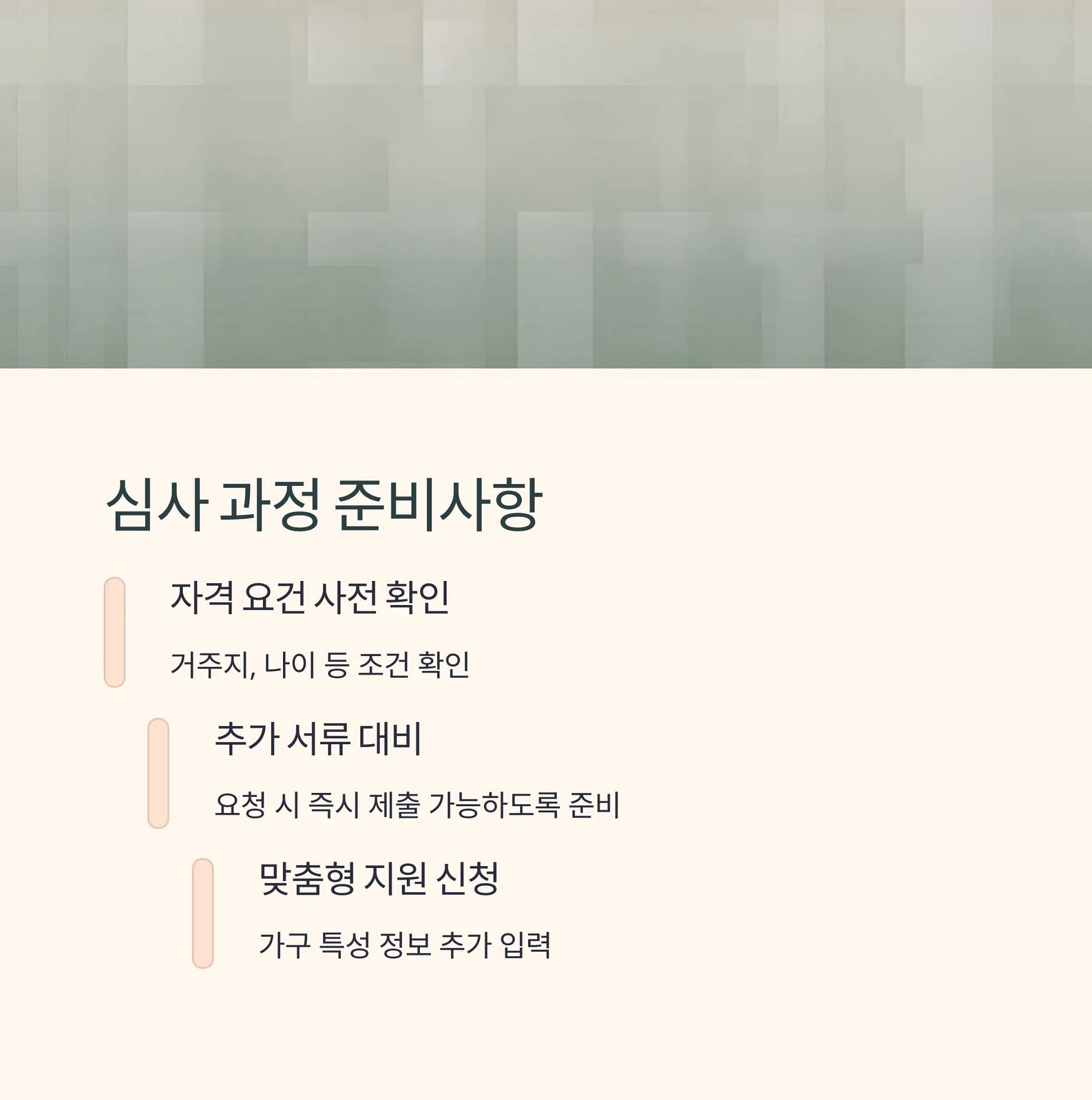 정부 보조금 50만원 신청방법 총정리 대상 기준부터 유의사항까지 완벽 가이드 | 카인코리아 정부 보조금 50만원 신청방법 총정리 대상 기준부터 유의사항까지 완벽 가이드 | 카인코리아