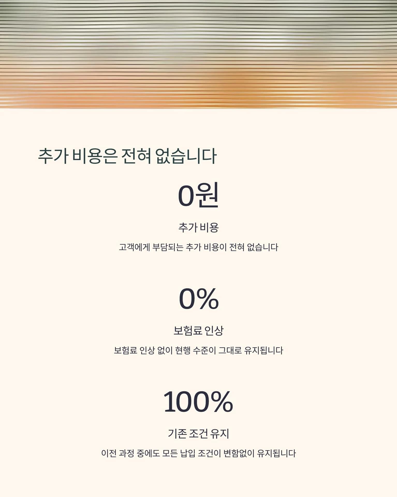 MG손해보험 가교보험사 전환, 내 보험과 보장 혜택은 안전할까 | 카인코리아 MG손해보험 가교보험사 전환, 내 보험과 보장 혜택은 안전할까 | 카인코리아