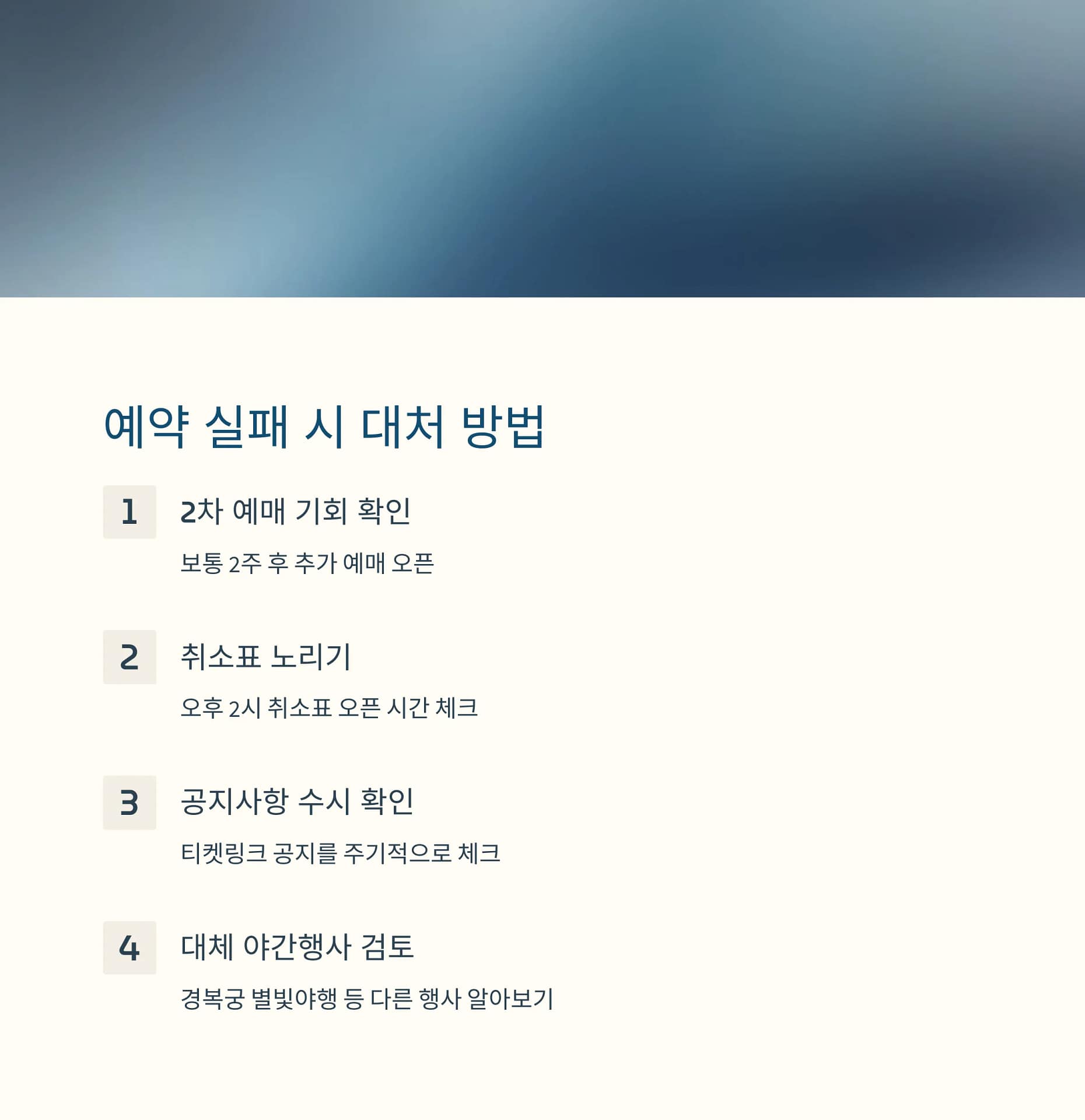 창덕궁 달빛기행 예약 성공 비법부터 야경 명소까지, 놓치지 말아야 할 팁 대공개 | 카인코리아 창덕궁 달빛기행 예약 성공 비법부터 야경 명소까지, 놓치지 말아야 할 팁 대공개 | 카인코리아