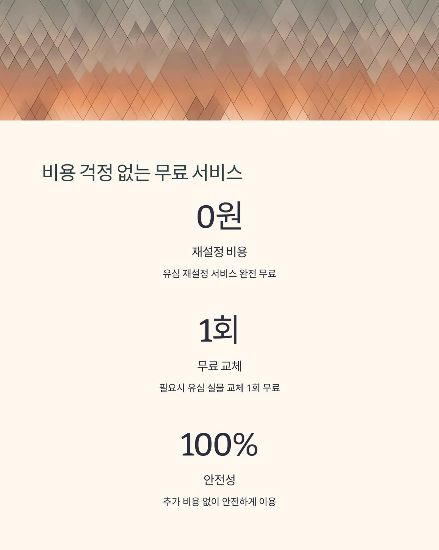 SKT 유심 재설정 완벽 가이드 문제 해결부터 비용까지 한눈에! | 카인코리아 SKT 유심 재설정 완벽 가이드 문제 해결부터 비용까지 한눈에! | 카인코리아