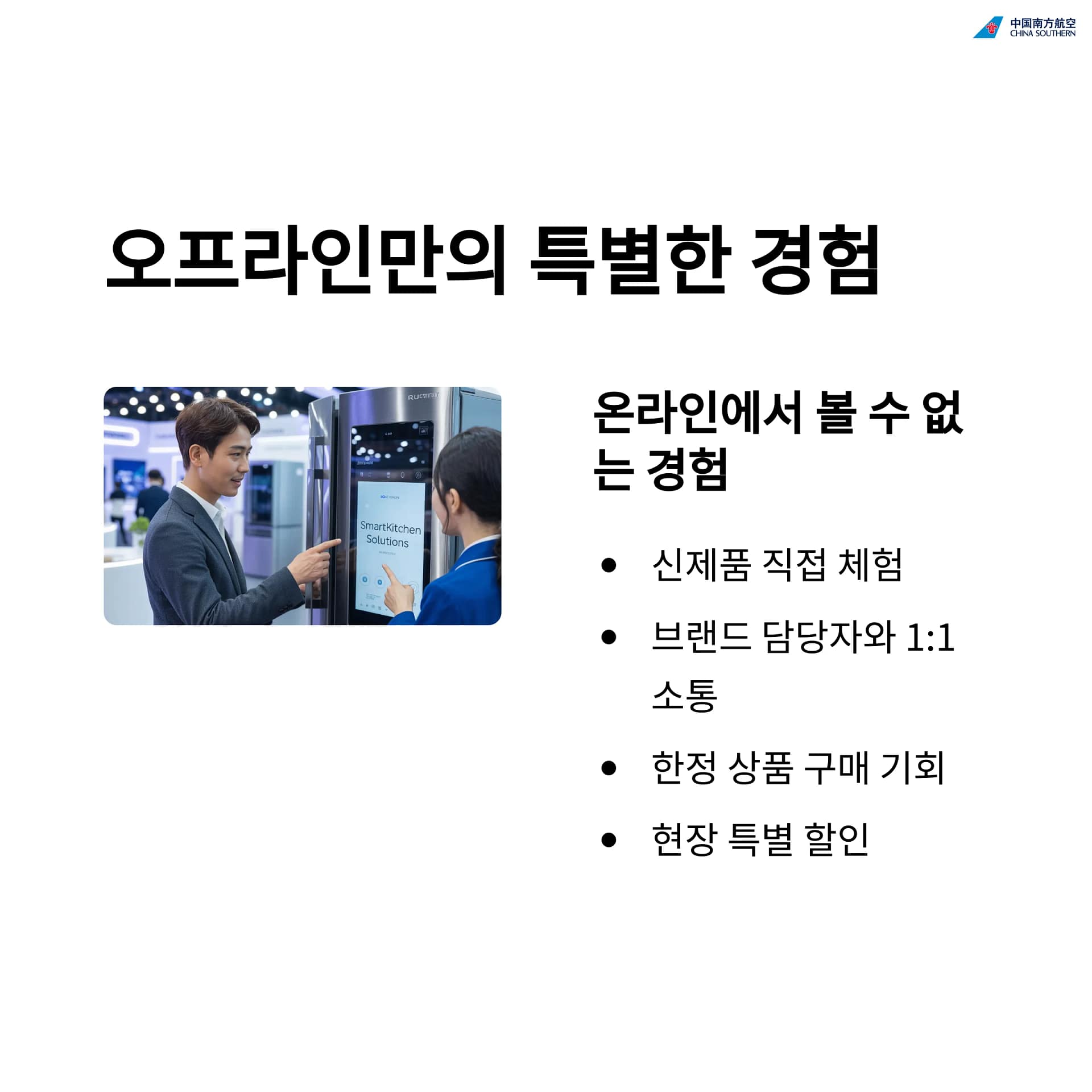 킨텍스 메가쇼 2025 완벽 가이드 무료입장 사전등록, 꿀팁, 최신 트렌드 총정리 | 카인코리아 킨텍스 메가쇼 2025 완벽 가이드 무료입장 사전등록, 꿀팁, 최신 트렌드 총정리 | 카인코리아