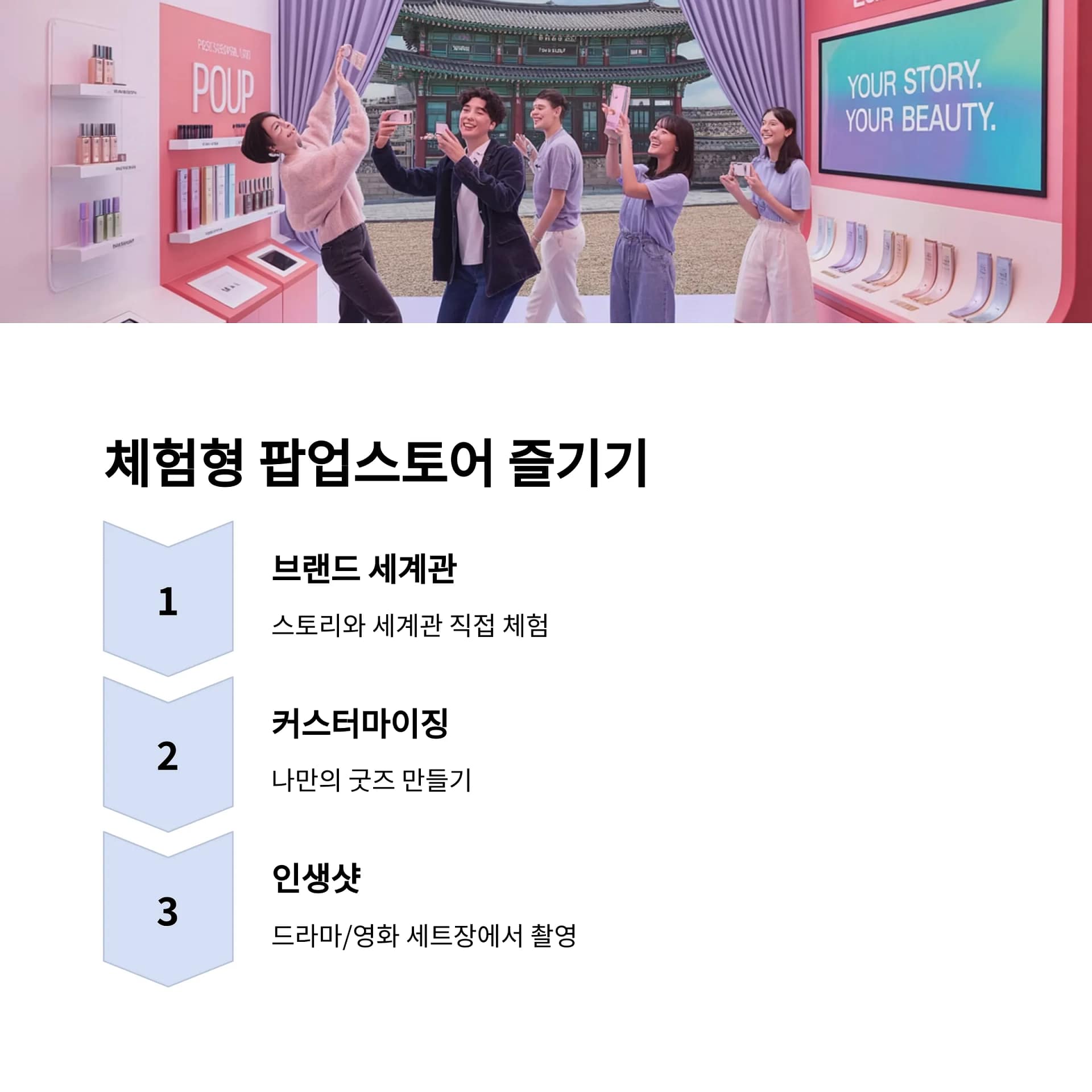 성수 팝업스토어 200% 즐기기! 한정판 굿즈와 핫한 브랜드 체험 완벽 가이드 | 카인코리아 성수 팝업스토어 200% 즐기기! 한정판 굿즈와 핫한 브랜드 체험 완벽 가이드 | 카인코리아