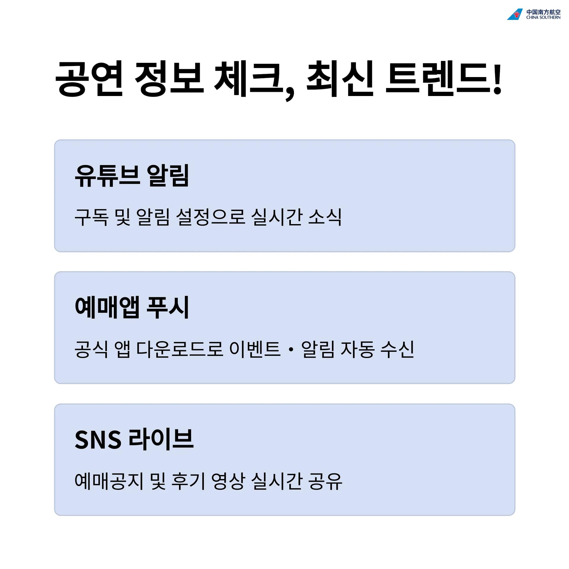 송가인 서울 공연 일정 완벽 가이드 예매부터 성공 꿀팁까지 총정리 | 카인코리아 송가인 서울 공연 일정 완벽 가이드 예매부터 성공 꿀팁까지 총정리 | 카인코리아