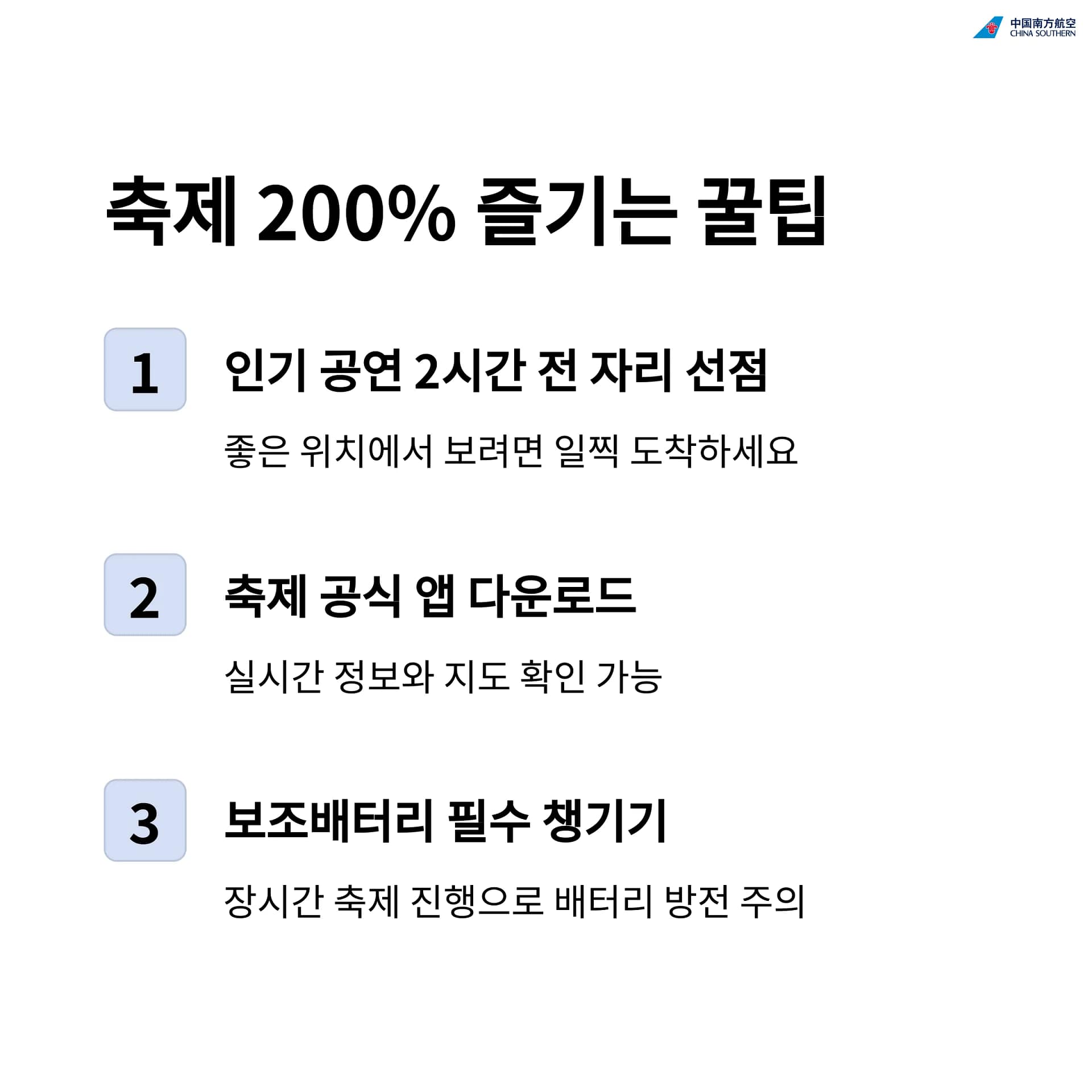 2025 한양대 봄 축제 라인업 총정리 싸이, (여자)아이들, 깜짝 게스트까지! | 카인코리아 2025 한양대 봄 축제 라인업 총정리 싸이, (여자)아이들, 깜짝 게스트까지! | 카인코리아
