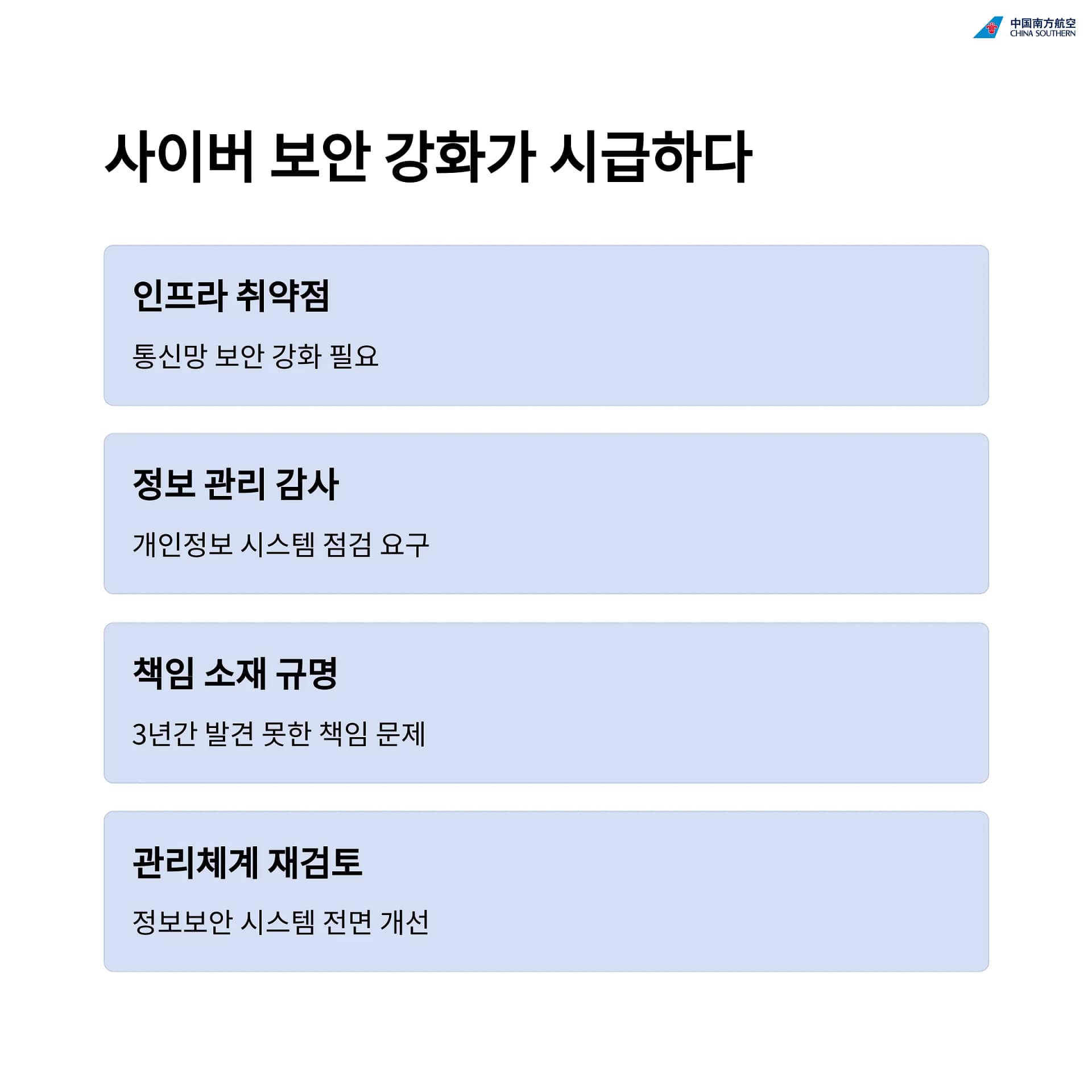 SK텔레콤 해킹 사건으로 드러난 IMEI 유출 위험성과 안전 대책 | 카인코리아 SK텔레콤 해킹 사건으로 드러난 IMEI 유출 위험성과 안전 대책 | 카인코리아