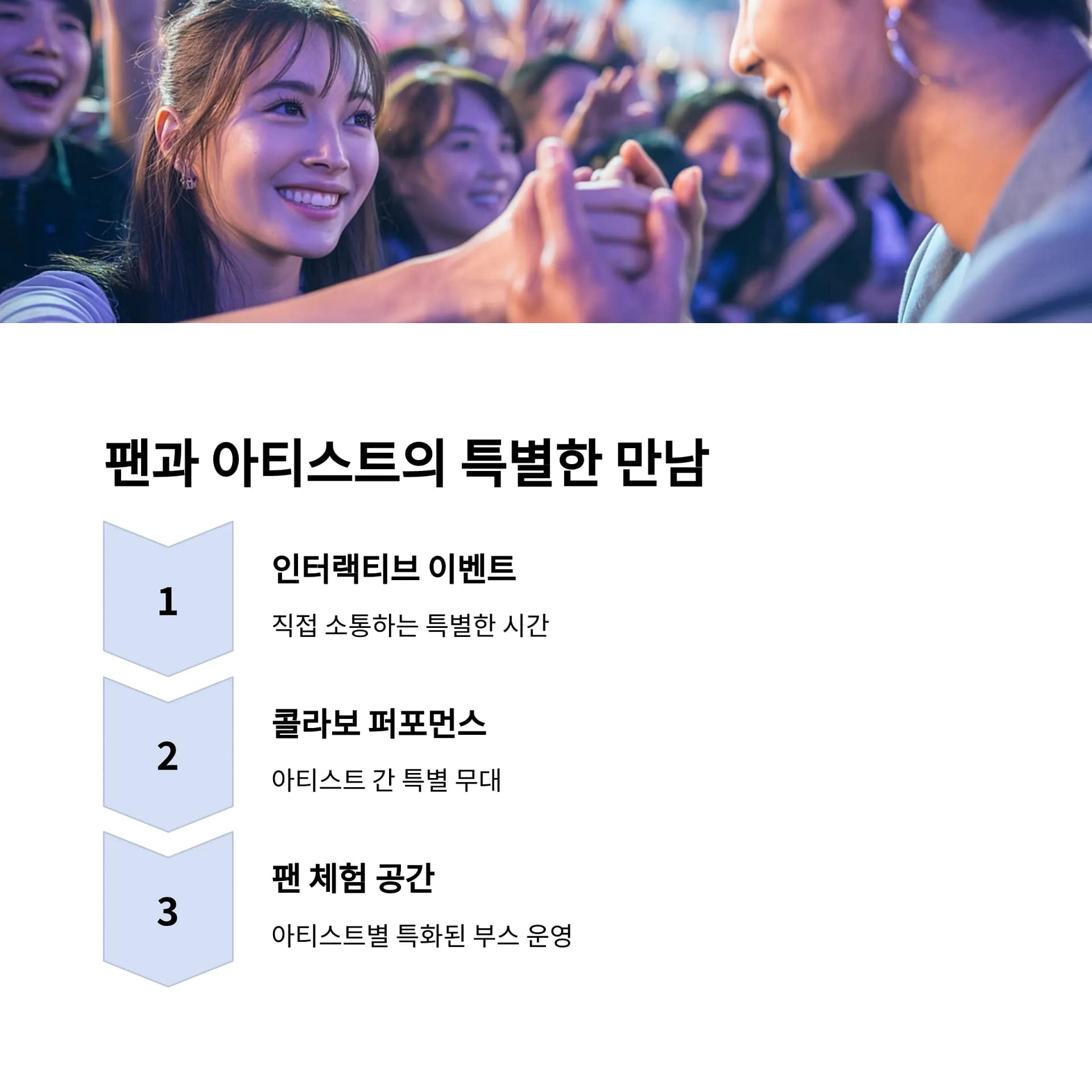2025 SBS 가요대전 썸머, K-컬처와 함께하는 체험형 페스티벌의 모든 것 | 카인코리아 2025 SBS 가요대전 썸머, K-컬처와 함께하는 체험형 페스티벌의 모든 것 | 카인코리아