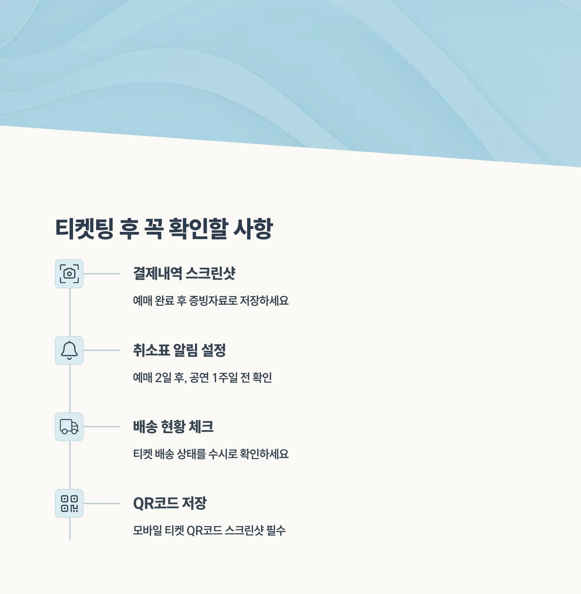 2025 싸이 흠뻑쇼 티켓팅 완벽 성공 가이드: NFT 선예매부터 현장 꿀팁까지! | 카인코리아 2025 싸이 흠뻑쇼 티켓팅 완벽 성공 가이드: NFT 선예매부터 현장 꿀팁까지! | 카인코리아