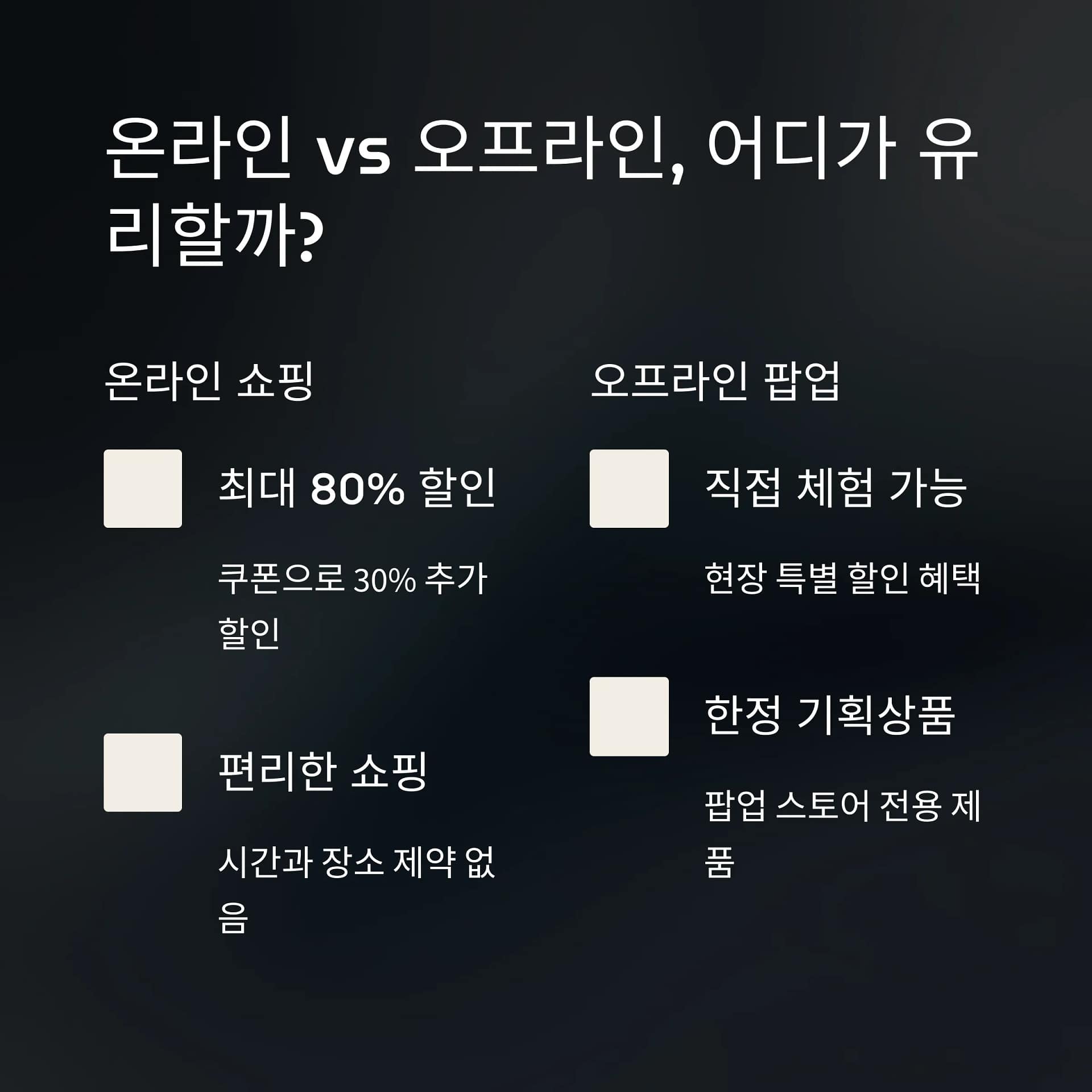 무신사 뷰티 페스타 완전정복 최대 80% 할인과 럭키박스 활용 꿀팁! | 카인코리아 무신사 뷰티 페스타 완전정복 최대 80% 할인과 럭키박스 활용 꿀팁! | 카인코리아