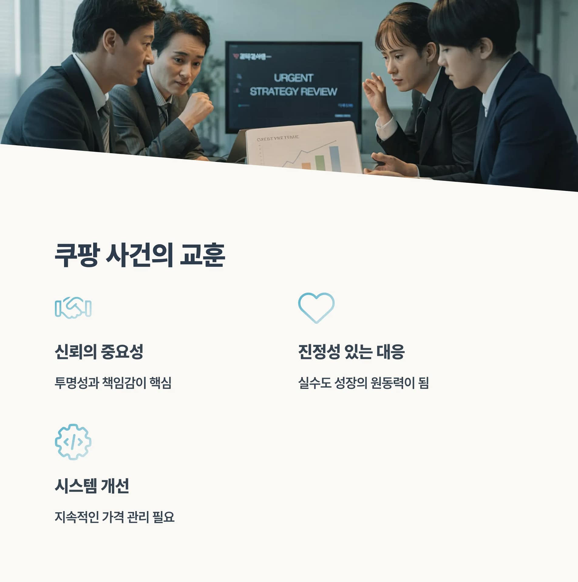 쿠팡 육개장 사발면 가격 오류 사건, 소비자와 기업이 배운 교훈과 대처 방안 | 카인코리아 쿠팡 육개장 사발면 가격 오류 사건, 소비자와 기업이 배운 교훈과 대처 방안 | 카인코리아