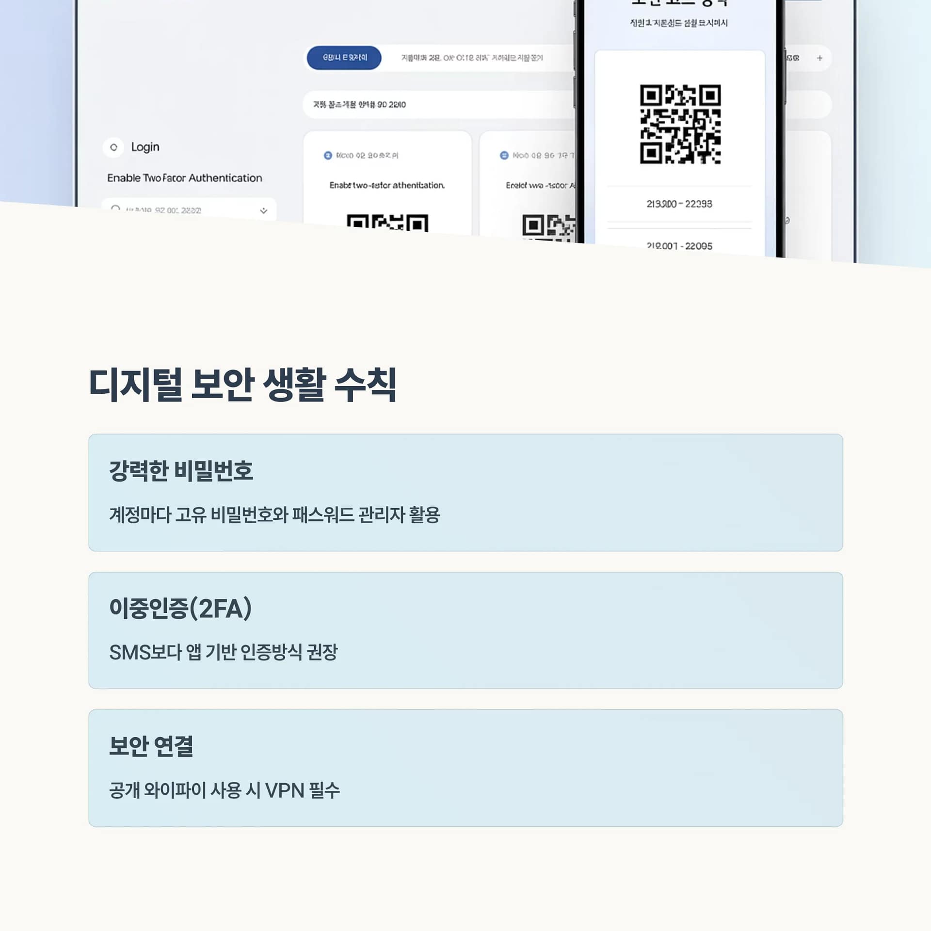 알바몬 개인정보 유출 보상 방법부터 보안 강화 팁까지 - 피해자들이 알아야 할 모든 것 | 카인코리아 알바몬 개인정보 유출 보상 방법부터 보안 강화 팁까지 - 피해자들이 알아야 할 모든 것 | 카인코리아