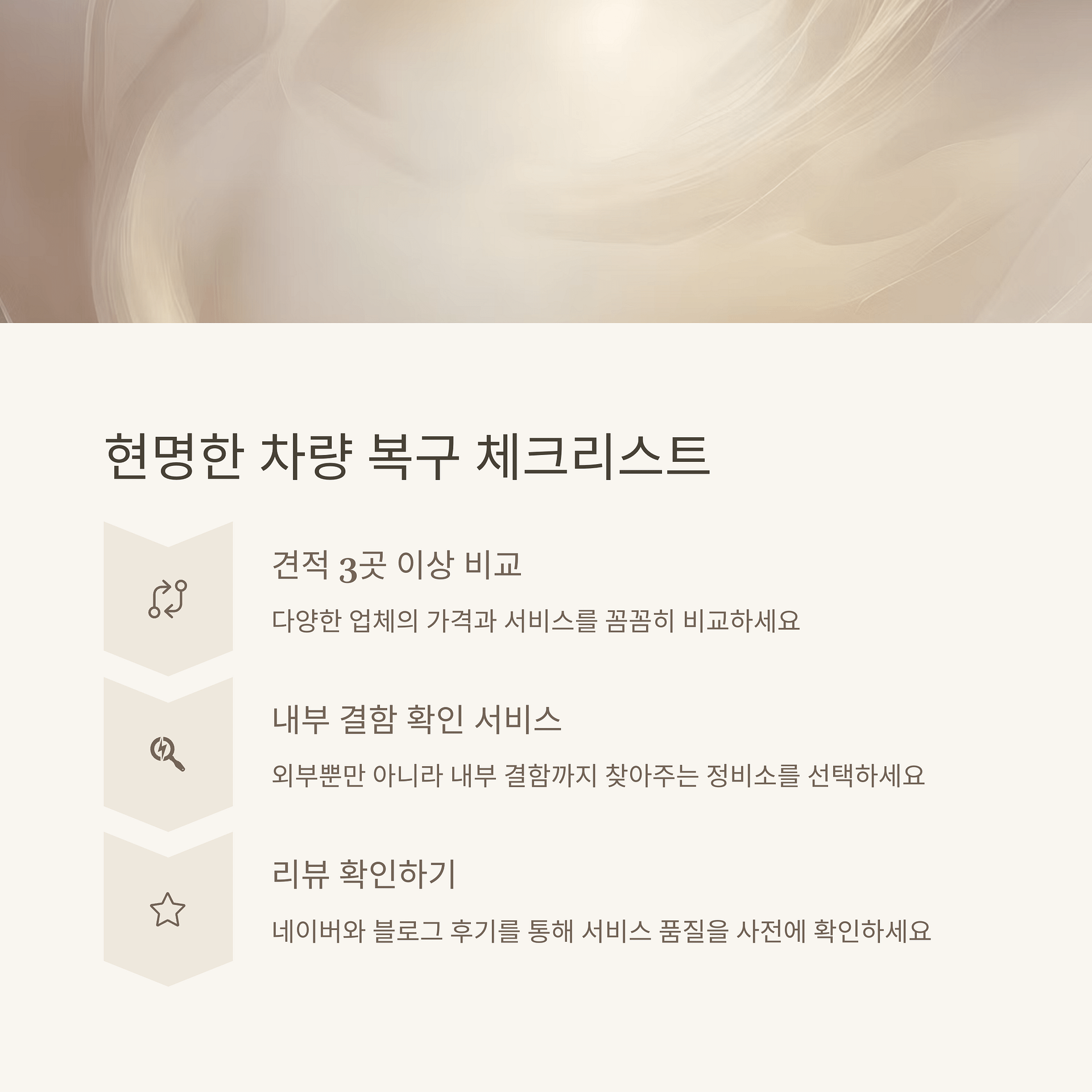 성남 자동차 수리센터 추천과 비용 절약 팁, 믿고 맡길 수 있는 곳은 | 카인코리아 성남 자동차 수리센터 추천과 비용 절약 팁, 믿고 맡길 수 있는 곳은 | 카인코리아