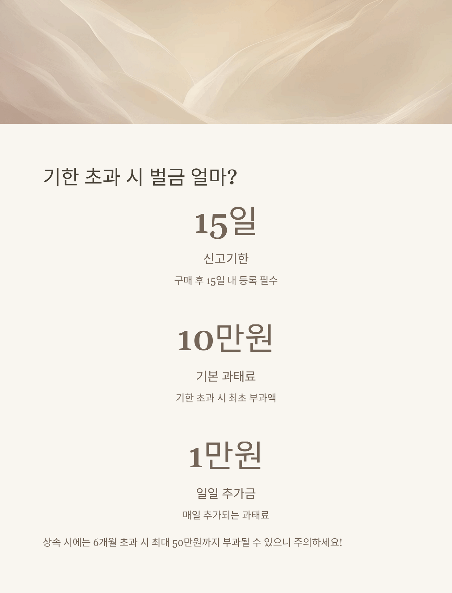 대구 차량 이전등록 완벽 가이드 필요 서류부터 절차, 과태료 피하는 꿀팁까지! | 카인코리아 대구 차량 이전등록 완벽 가이드 필요 서류부터 절차, 과태료 피하는 꿀팁까지! | 카인코리아