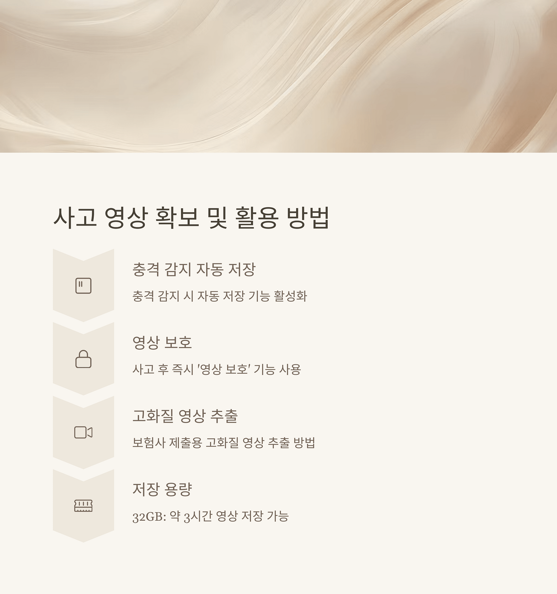 대전 블랙박스 설치 가이드 초보자를 위한 선택 팁과 2025년 추천 모델 공개 | 카인코리아 대전 블랙박스 설치 가이드 초보자를 위한 선택 팁과 2025년 추천 모델 공개 | 카인코리아