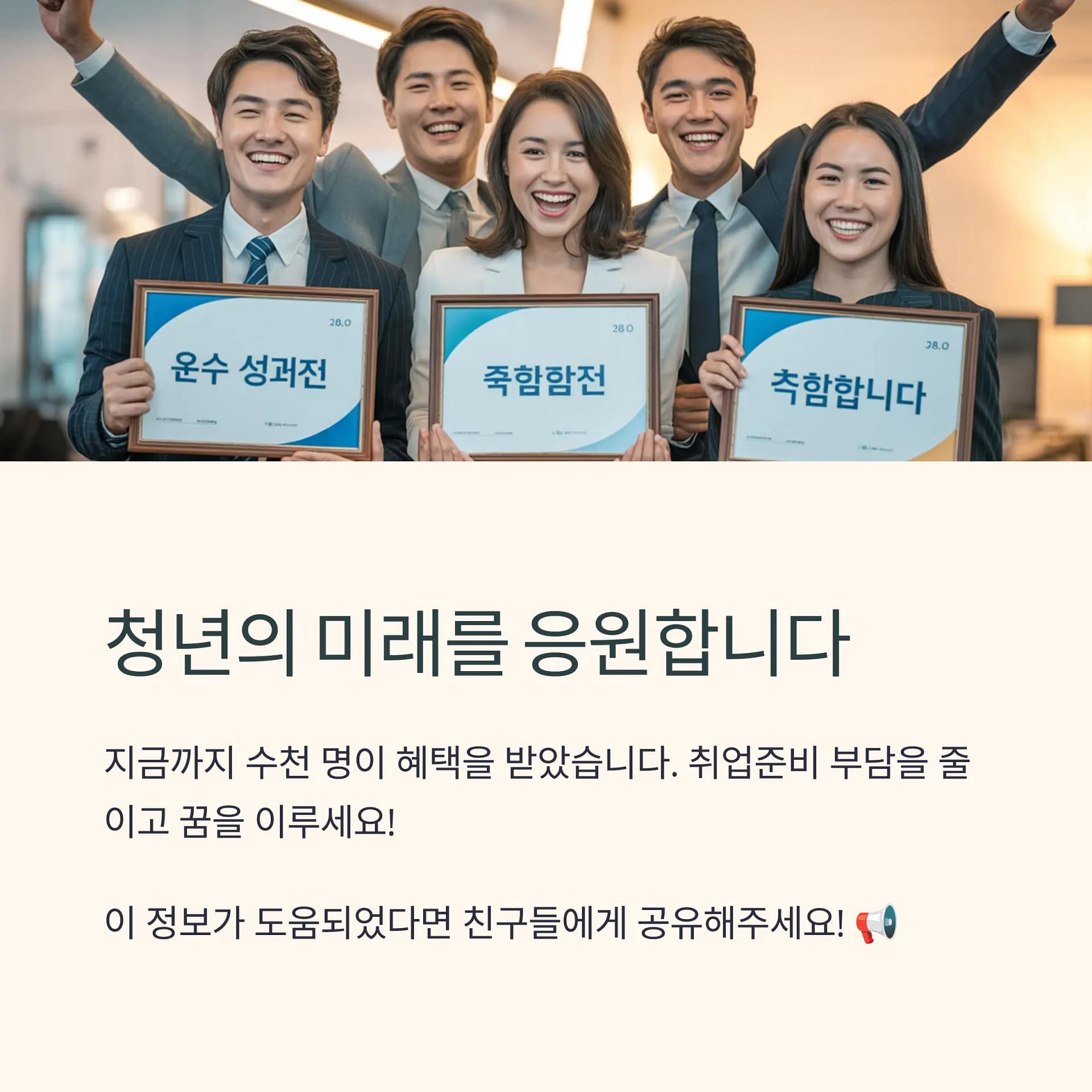 청년 자격증 응시료 환급 정책 완전정복 신청 방법부터 지원 혜택까지 | 카인코리아 청년 자격증 응시료 환급 정책 완전정복 신청 방법부터 지원 혜택까지 | 카인코리아