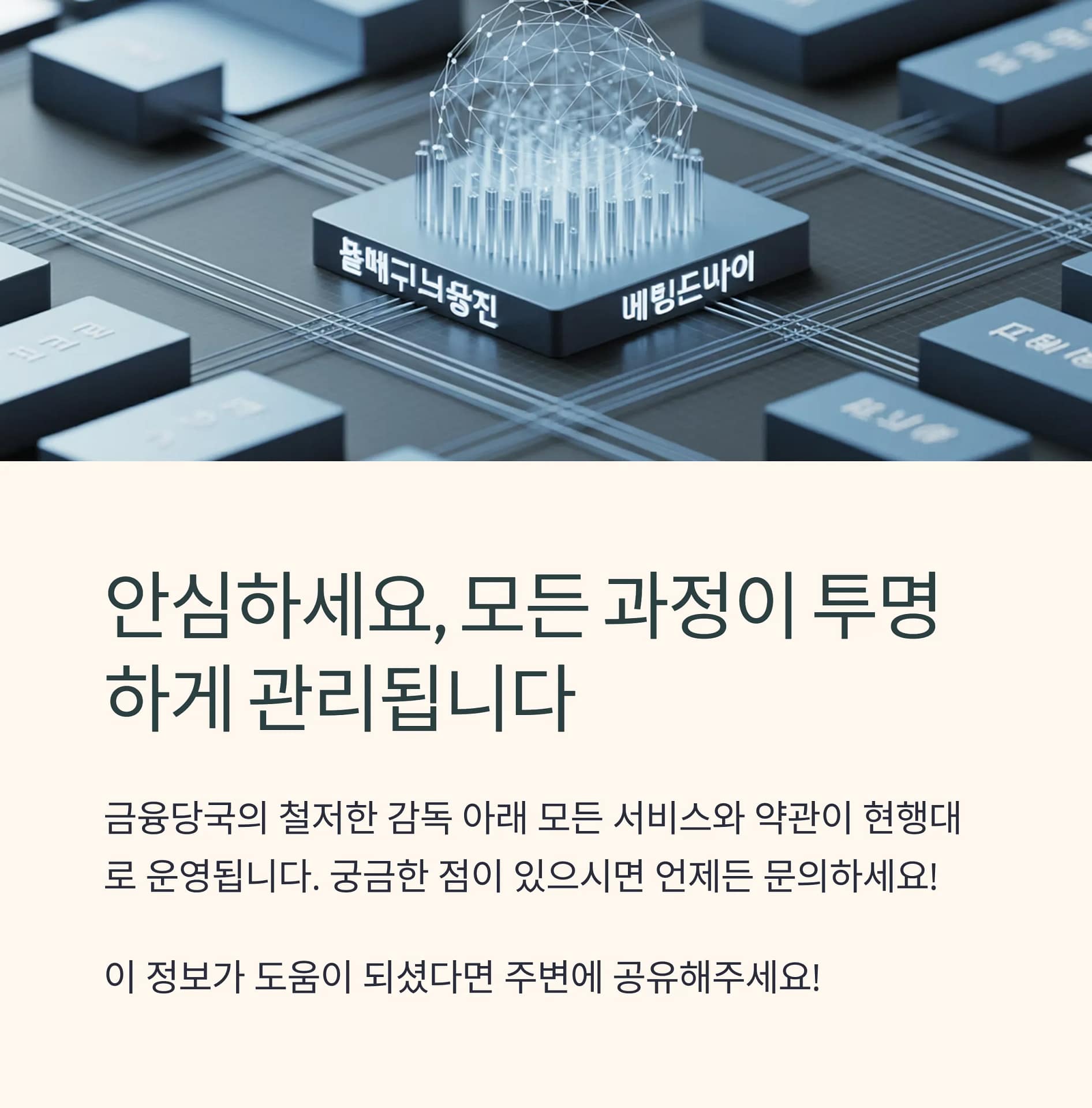 MG손해보험 가교보험사 전환, 내 보험과 보장 혜택은 안전할까 | 카인코리아 MG손해보험 가교보험사 전환, 내 보험과 보장 혜택은 안전할까 | 카인코리아