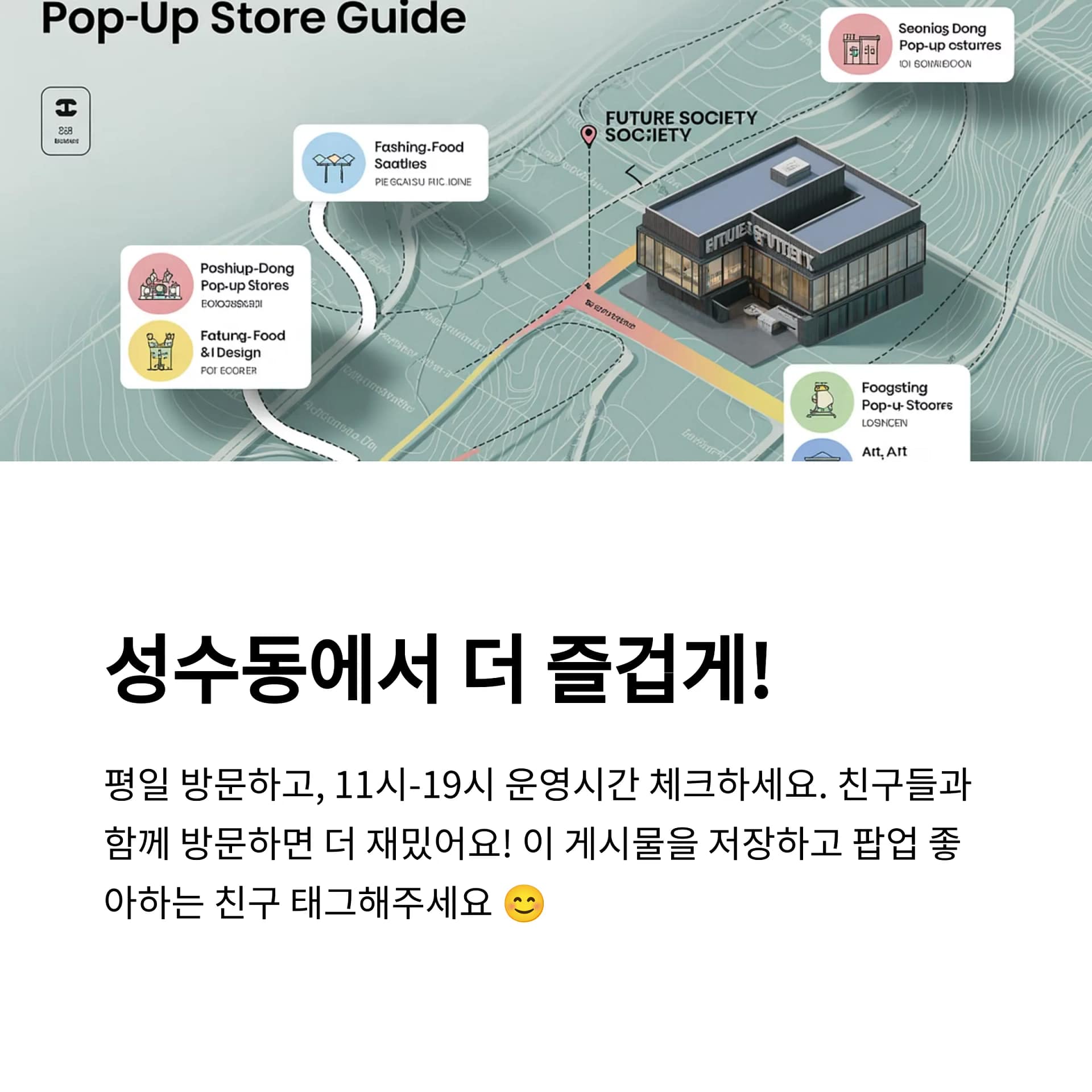 성수 팝업스토어 200% 즐기기! 한정판 굿즈와 핫한 브랜드 체험 완벽 가이드 | 카인코리아 성수 팝업스토어 200% 즐기기! 한정판 굿즈와 핫한 브랜드 체험 완벽 가이드 | 카인코리아