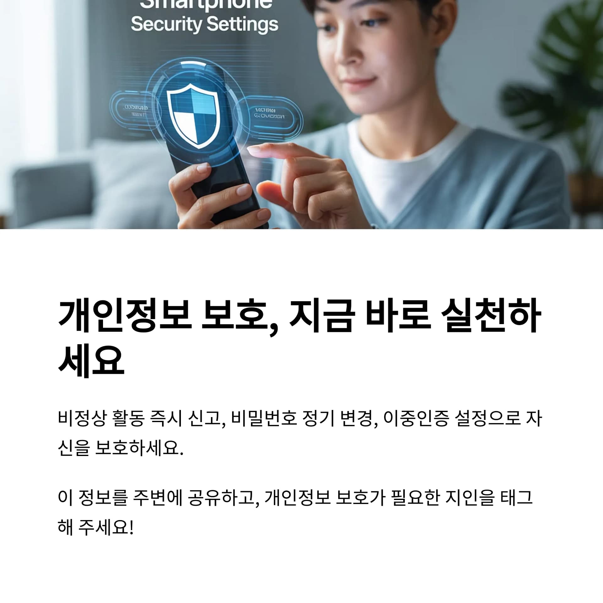 SK텔레콤 해킹 사건으로 드러난 IMEI 유출 위험성과 안전 대책 | 카인코리아 SK텔레콤 해킹 사건으로 드러난 IMEI 유출 위험성과 안전 대책 | 카인코리아