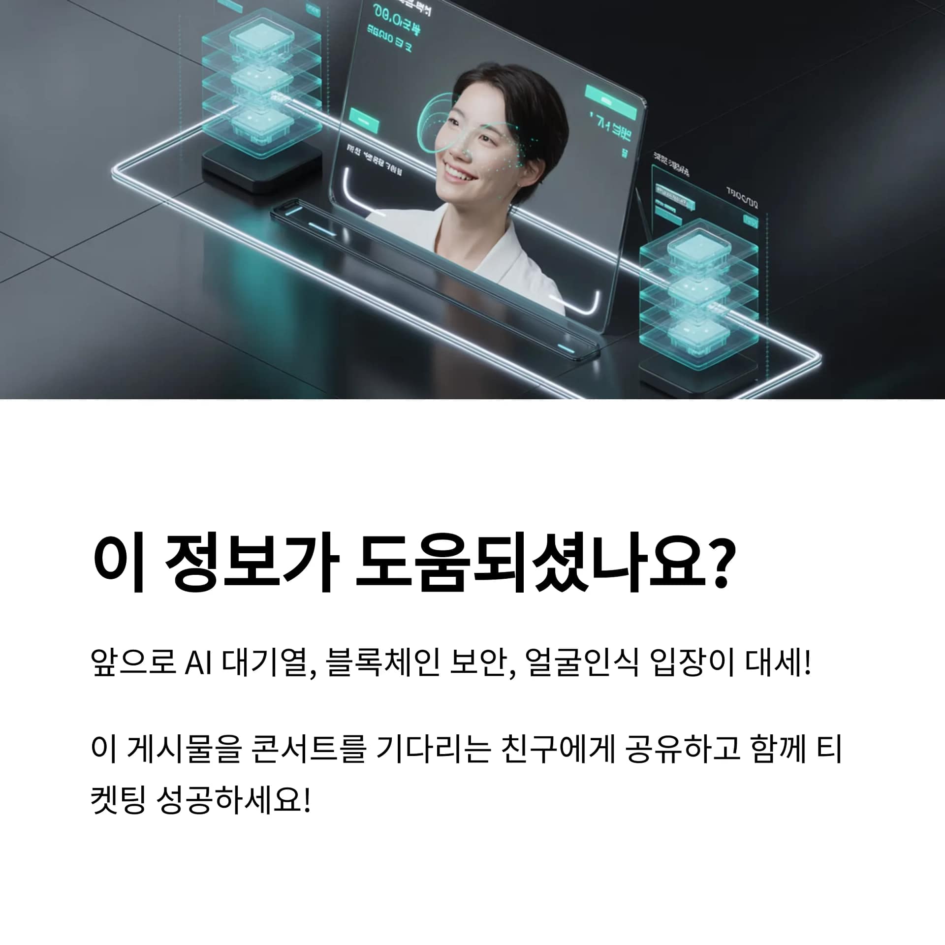 얼리버드 티켓팅 성공 비결 공개! 취소표부터 멀티 디바이스 활용법까지 완벽 가이드 | 카인코리아 얼리버드 티켓팅 성공 비결 공개! 취소표부터 멀티 디바이스 활용법까지 완벽 가이드 | 카인코리아
