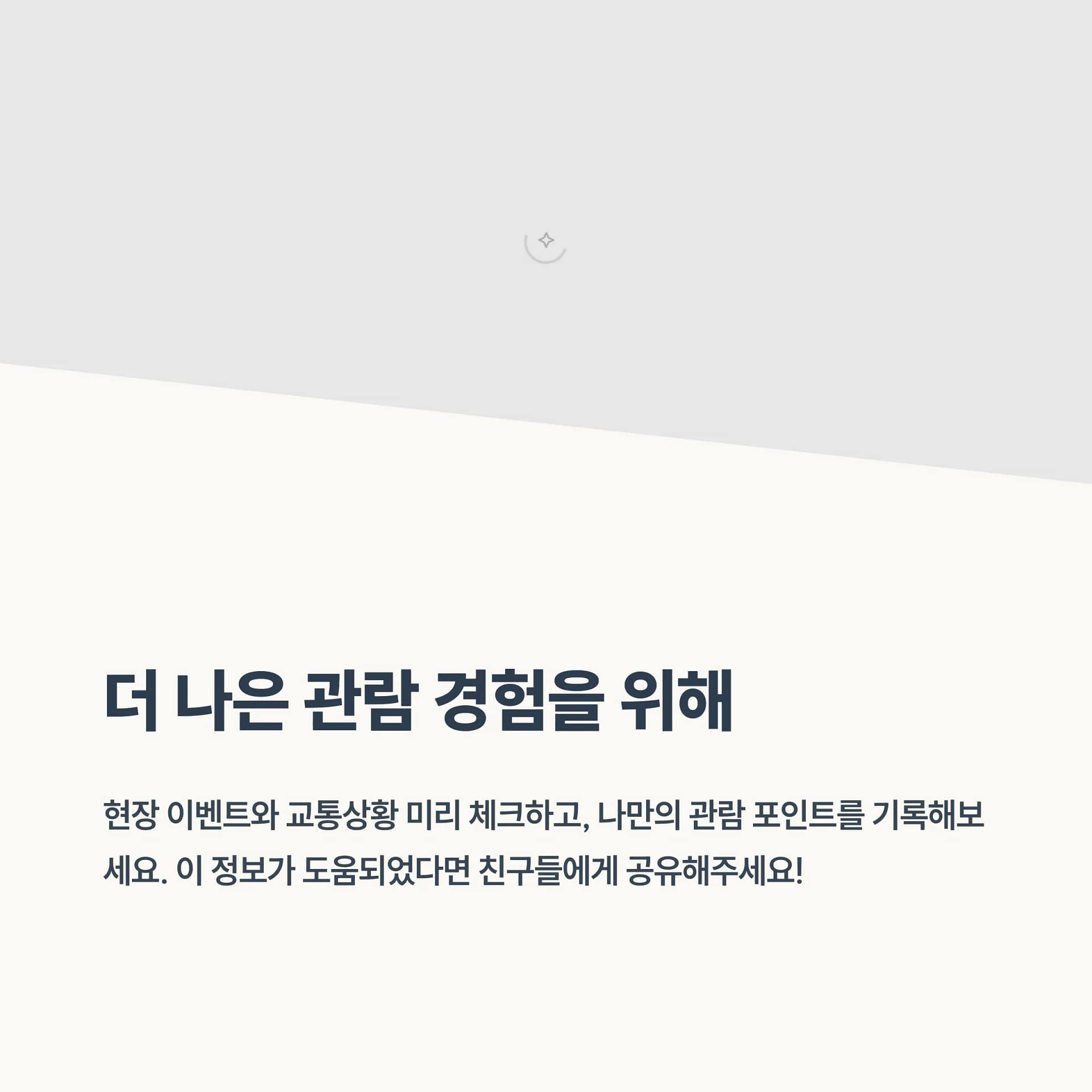 2025 서울가요대전 티켓팅 완벽 가이드와 성공 확률 높이는 꿀팁! | 카인코리아 2025 서울가요대전 티켓팅 완벽 가이드와 성공 확률 높이는 꿀팁! | 카인코리아