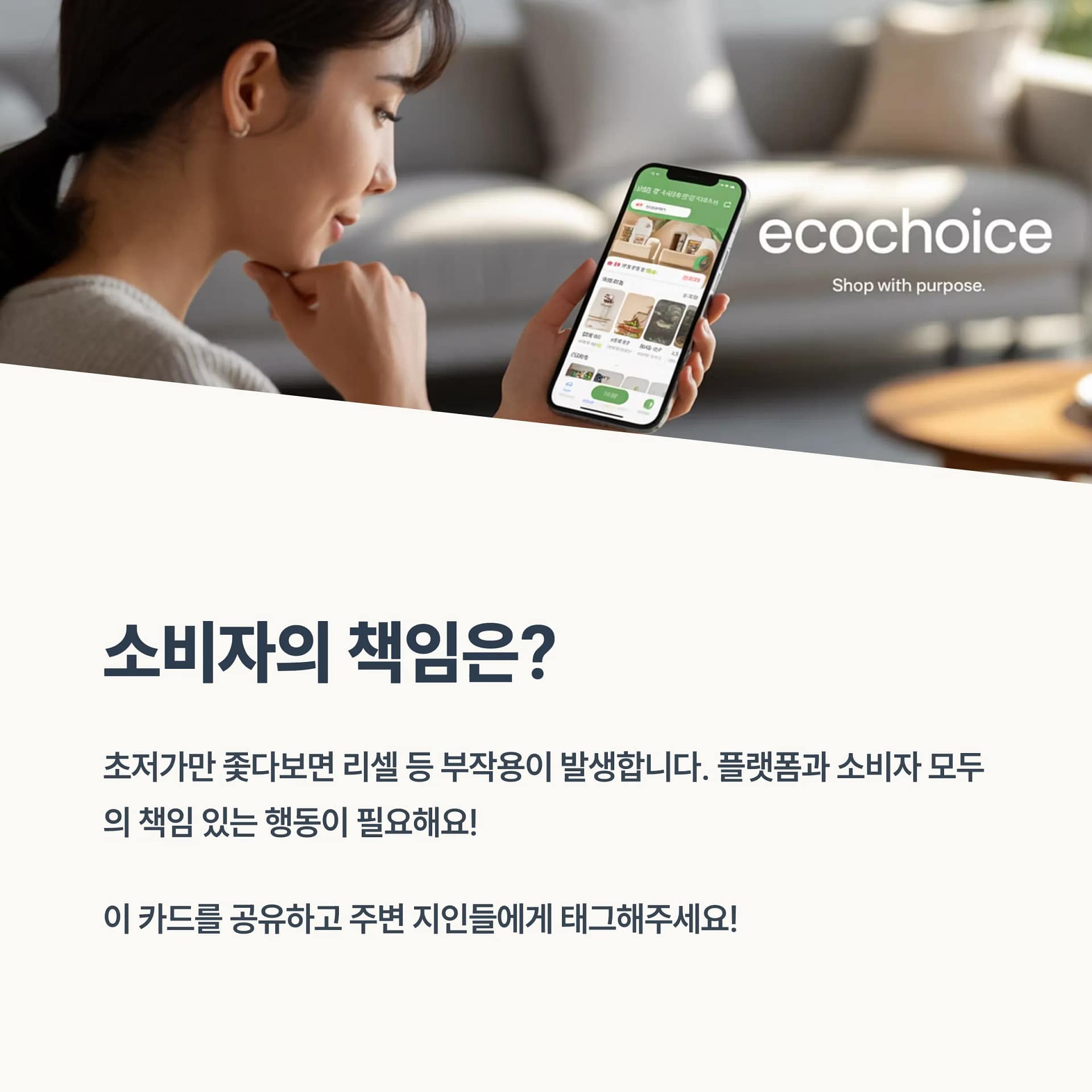 쿠팡 육개장 사발면 가격 오류 사건, 소비자와 기업이 배운 교훈과 대처 방안 | 카인코리아 쿠팡 육개장 사발면 가격 오류 사건, 소비자와 기업이 배운 교훈과 대처 방안 | 카인코리아