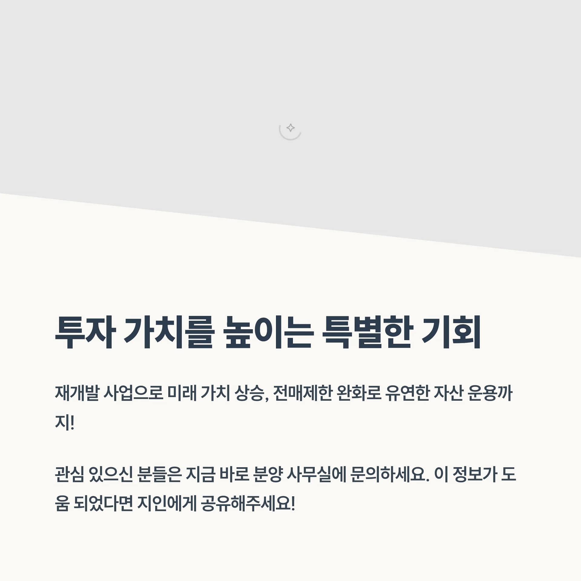 서울 중랑구 리버센 SK뷰 롯데캐슬, 초역세권과 대단지 프리미엄의 모든 것 | 카인코리아 서울 중랑구 리버센 SK뷰 롯데캐슬, 초역세권과 대단지 프리미엄의 모든 것 | 카인코리아