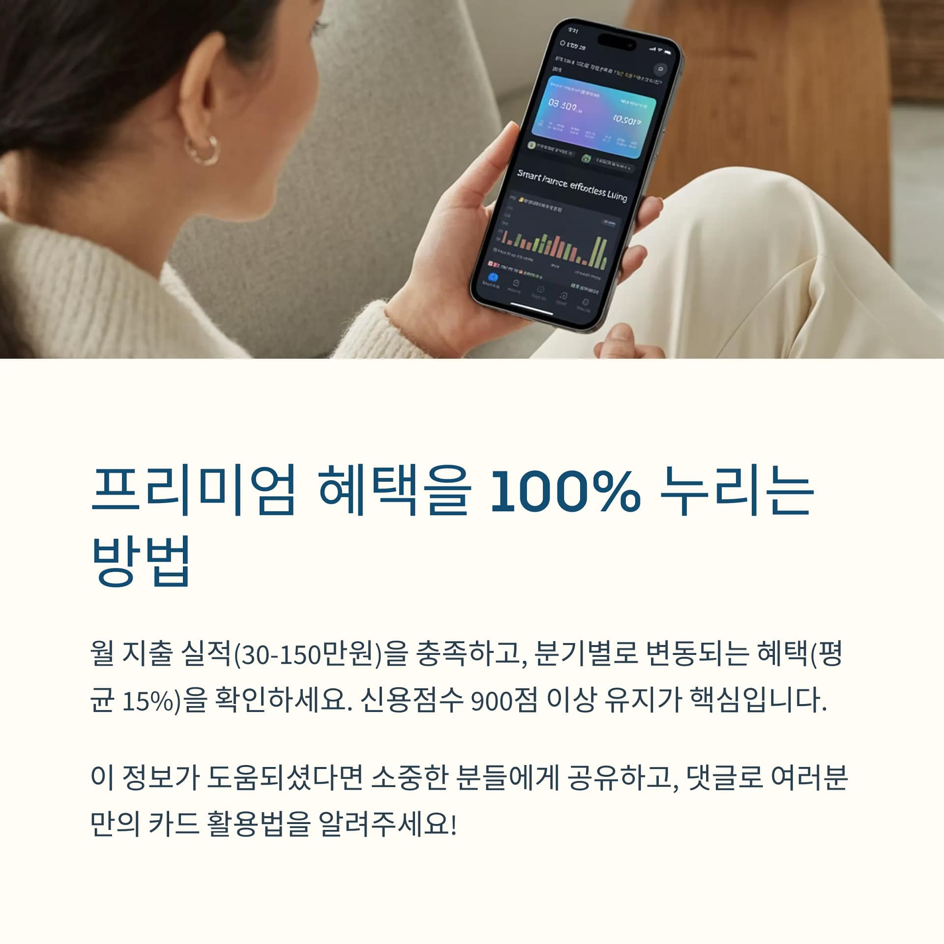 고신용자를 위한 1등급 신용카드 혜택과 활용 전략 완벽 가이드 | 카인코리아 고신용자를 위한 1등급 신용카드 혜택과 활용 전략 완벽 가이드 | 카인코리아