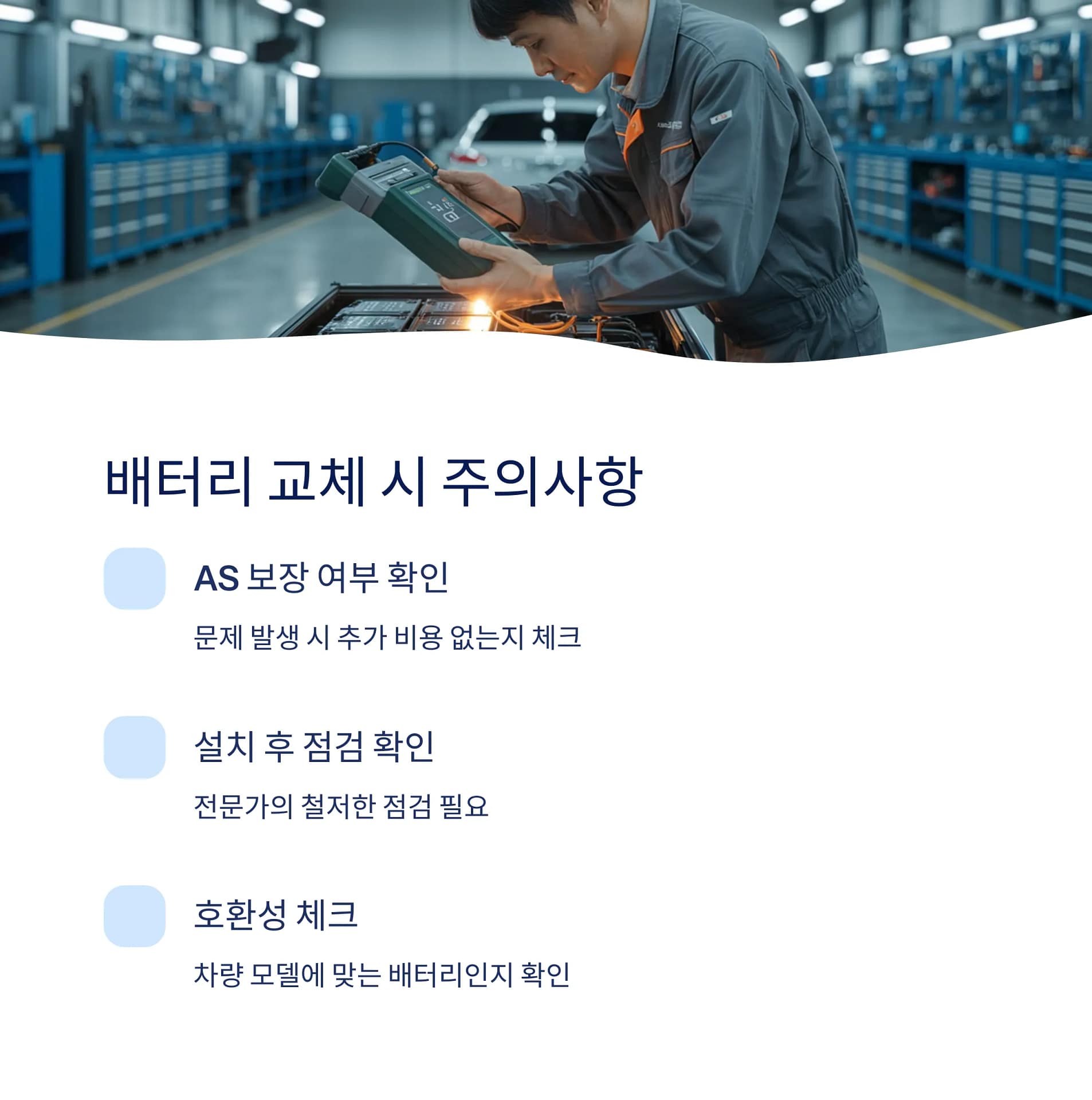 K5 하이브리드 배터리 교체비용과 수명 늘리는 팁, 꼭 확인하세요! | 카인코리아 K5 하이브리드 배터리 교체비용과 수명 늘리는 팁, 꼭 확인하세요! | 카인코리아