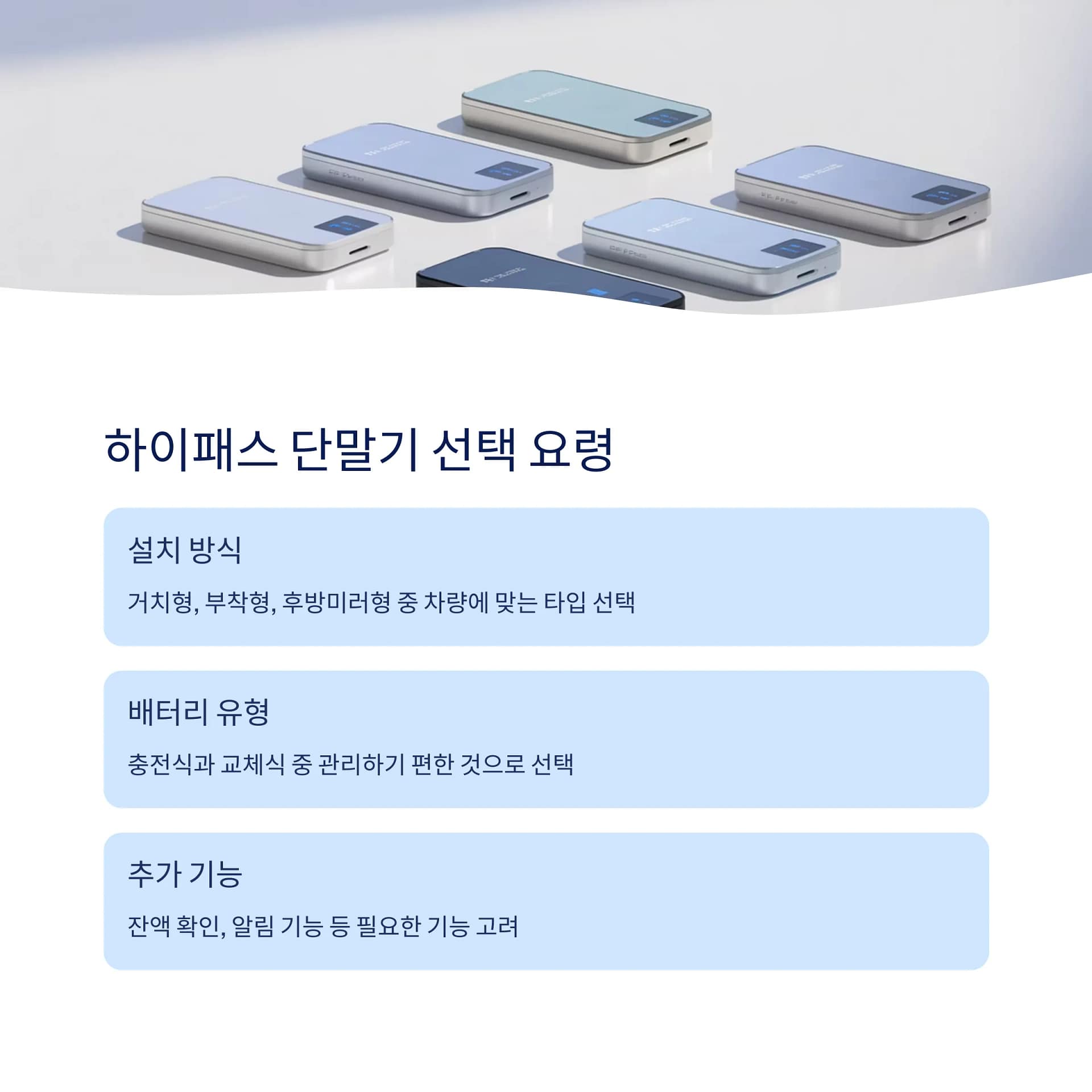 인천 계양구 하이패스 단말기 등록 완벽 가이드: 온라인과 오프라인 방법 차이 비교! | 카인코리아 인천 계양구 하이패스 단말기 등록 완벽 가이드: 온라인과 오프라인 방법 차이 비교! | 카인코리아