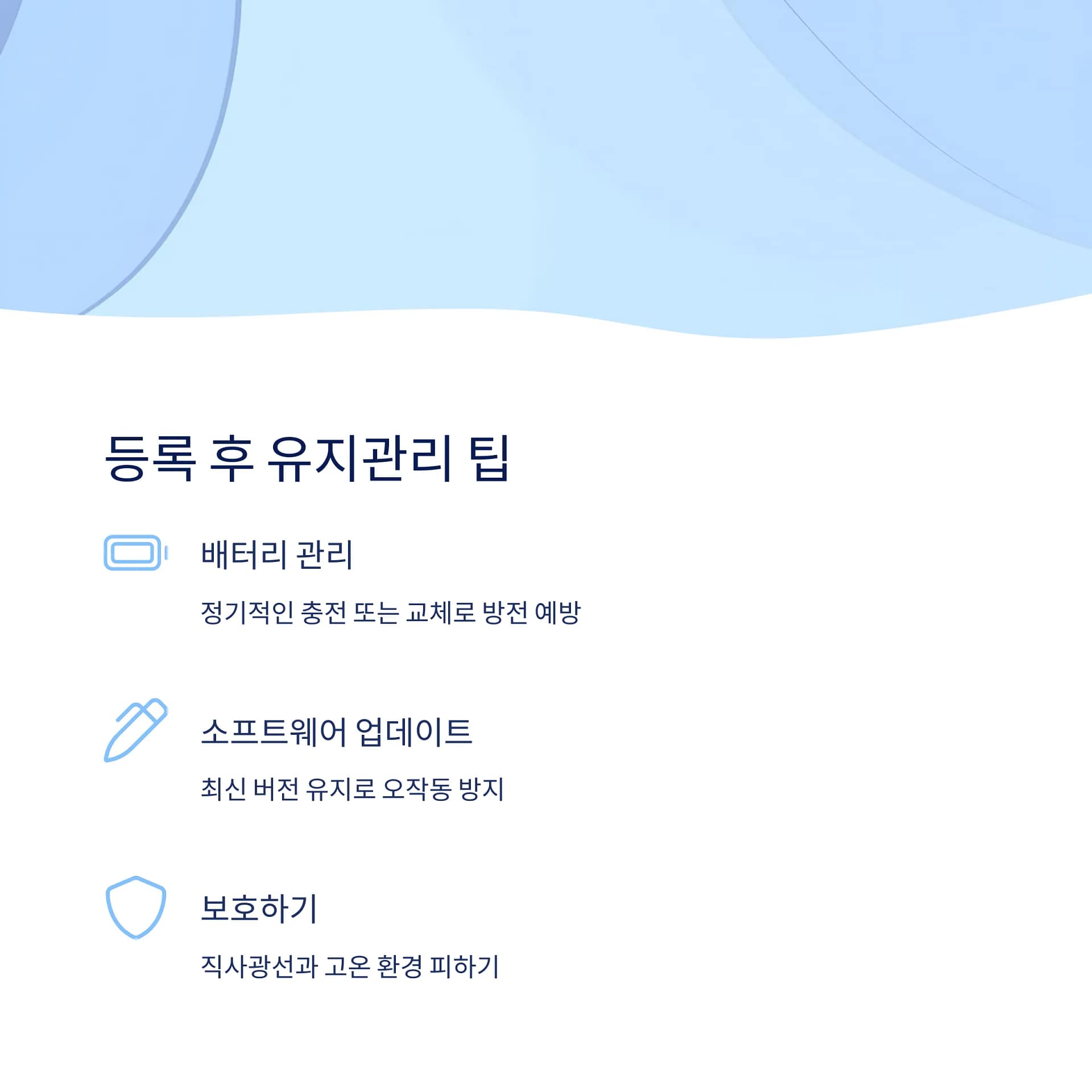 인천 계양구 하이패스 단말기 등록 완벽 가이드: 온라인과 오프라인 방법 차이 비교! | 카인코리아 인천 계양구 하이패스 단말기 등록 완벽 가이드: 온라인과 오프라인 방법 차이 비교! | 카인코리아