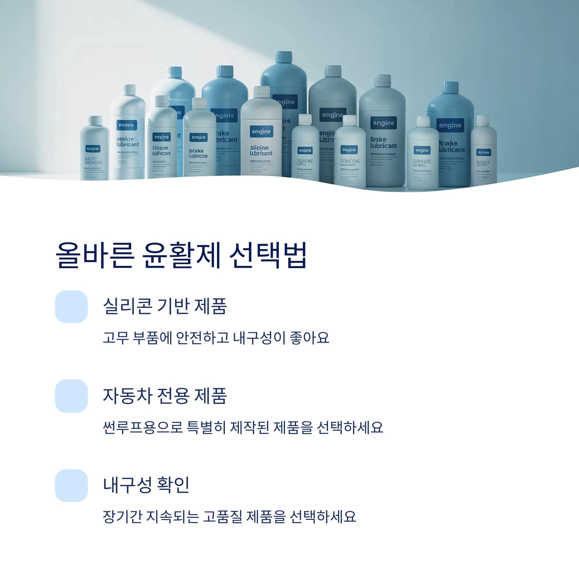 자동차 썬루프 소음 줄이는 법부터 윤활제 관리까지 완벽 가이드 | 카인코리아 자동차 썬루프 소음 줄이는 법부터 윤활제 관리까지 완벽 가이드 | 카인코리아